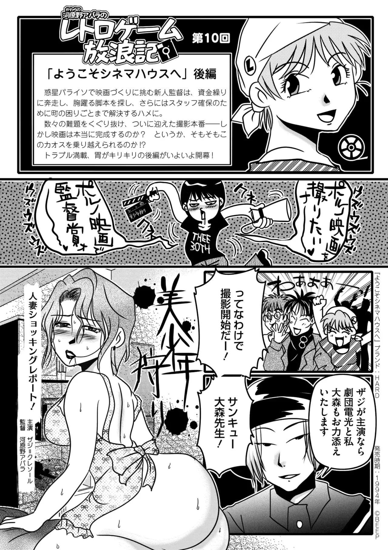 Page 346