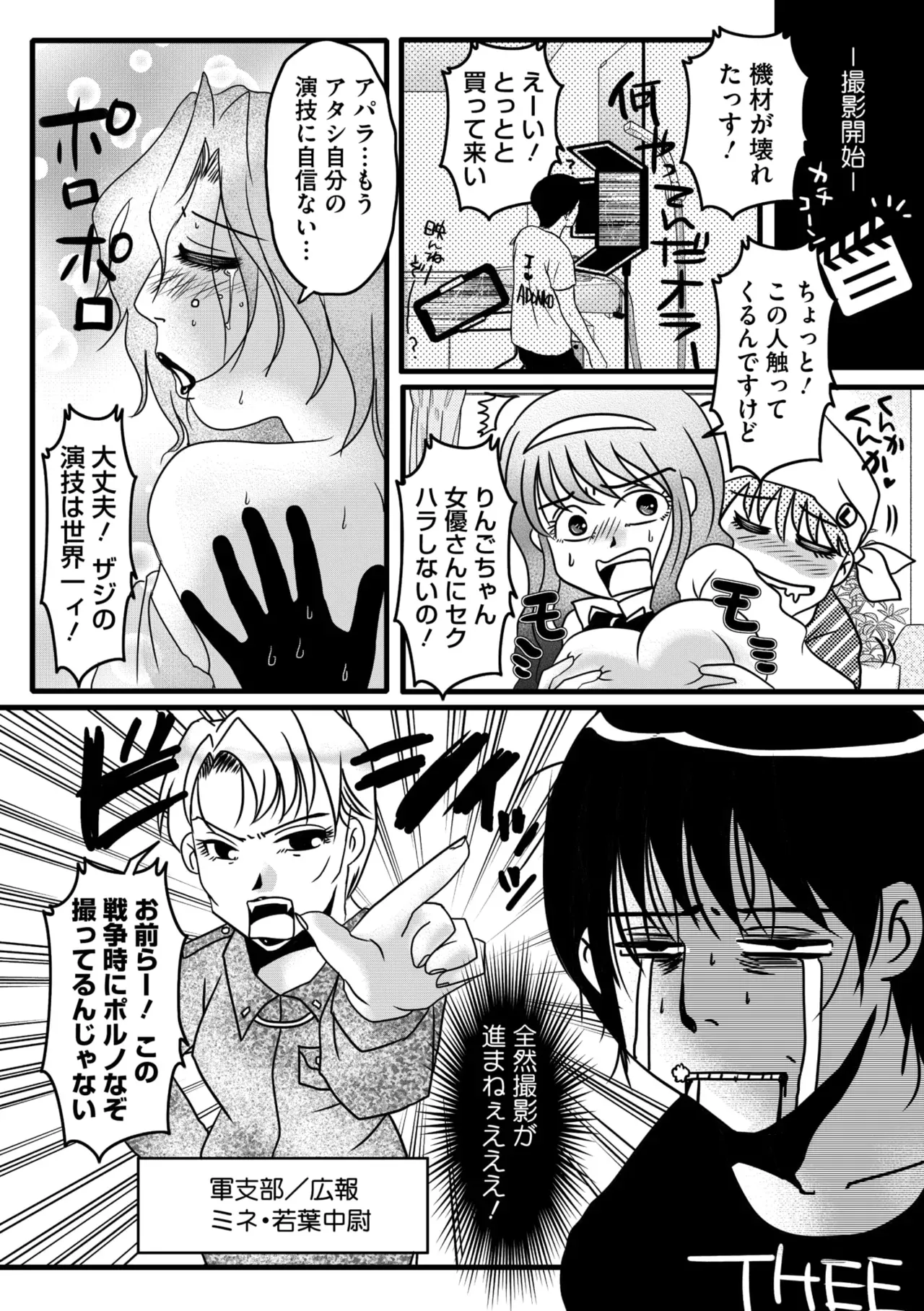 Page 347
