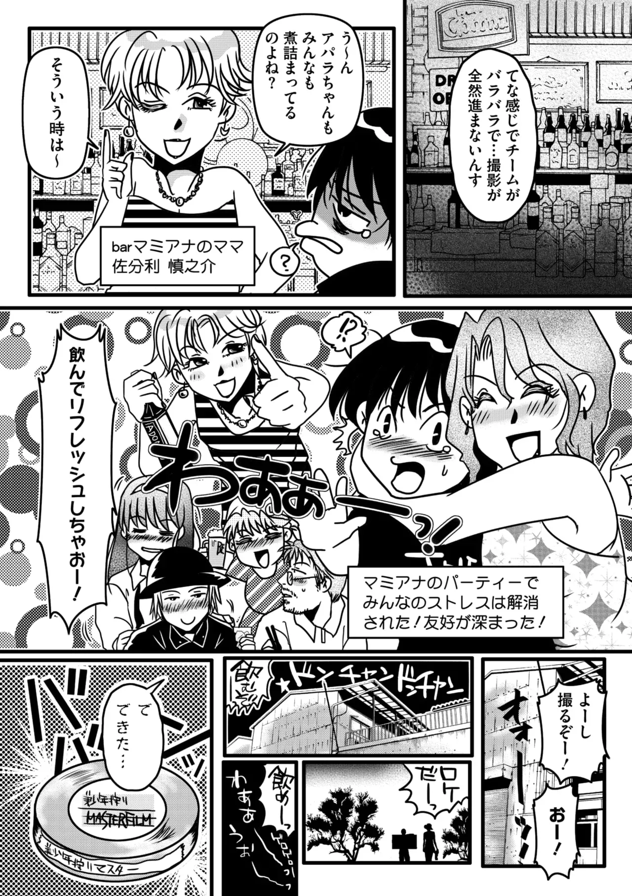 Page 348