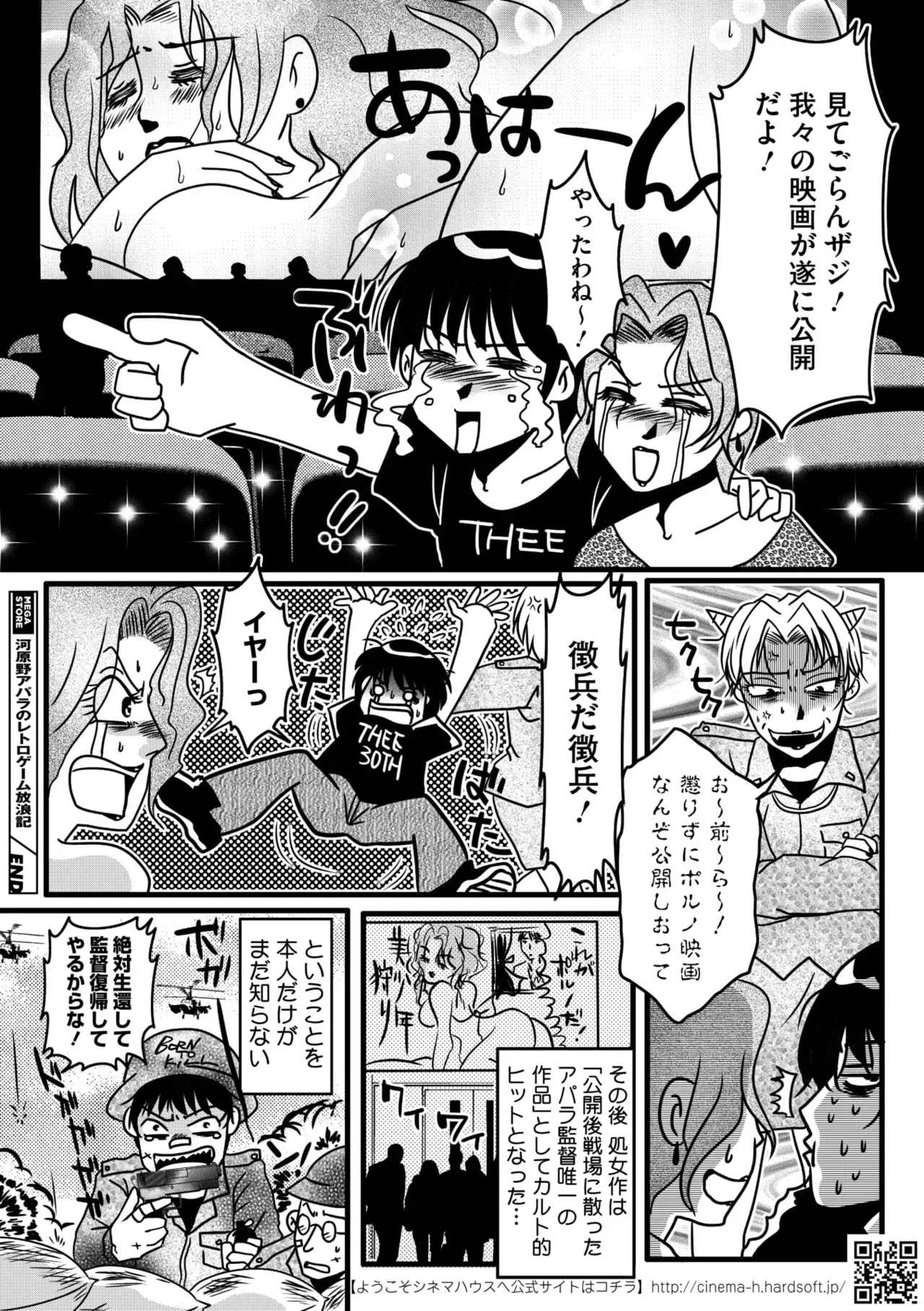 Page 349