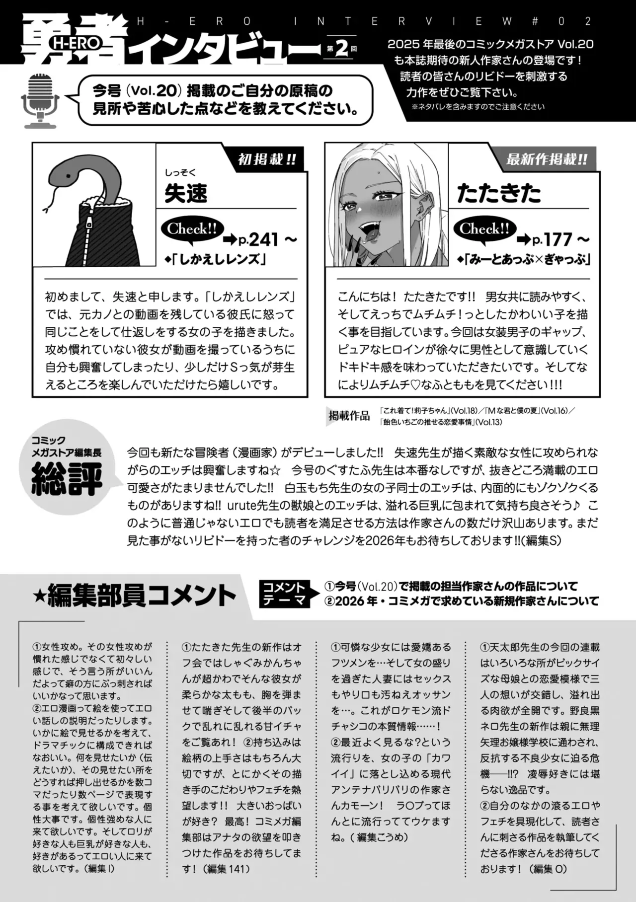 Page 352