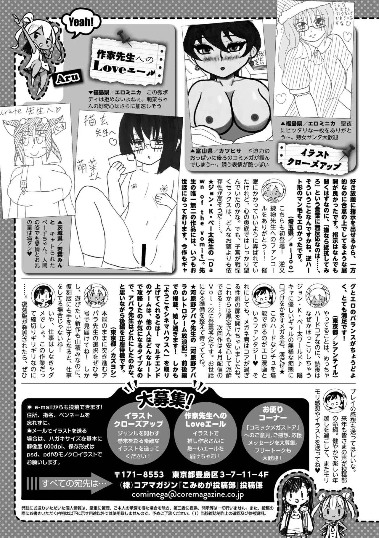 Page 354