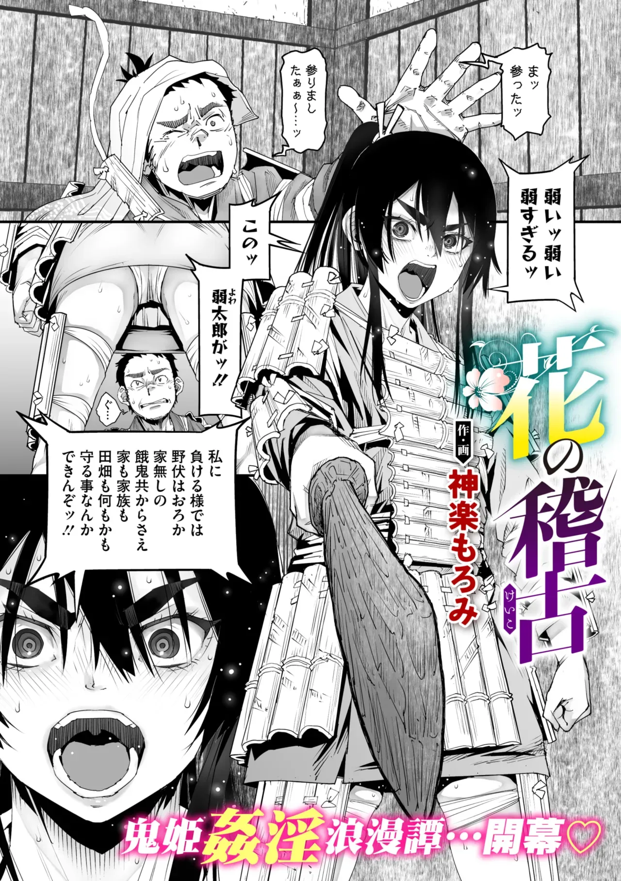 Page 60