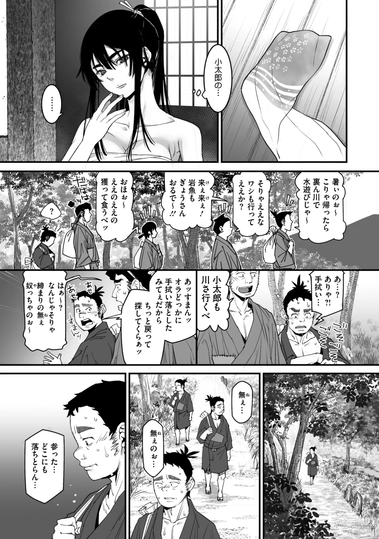 Page 63