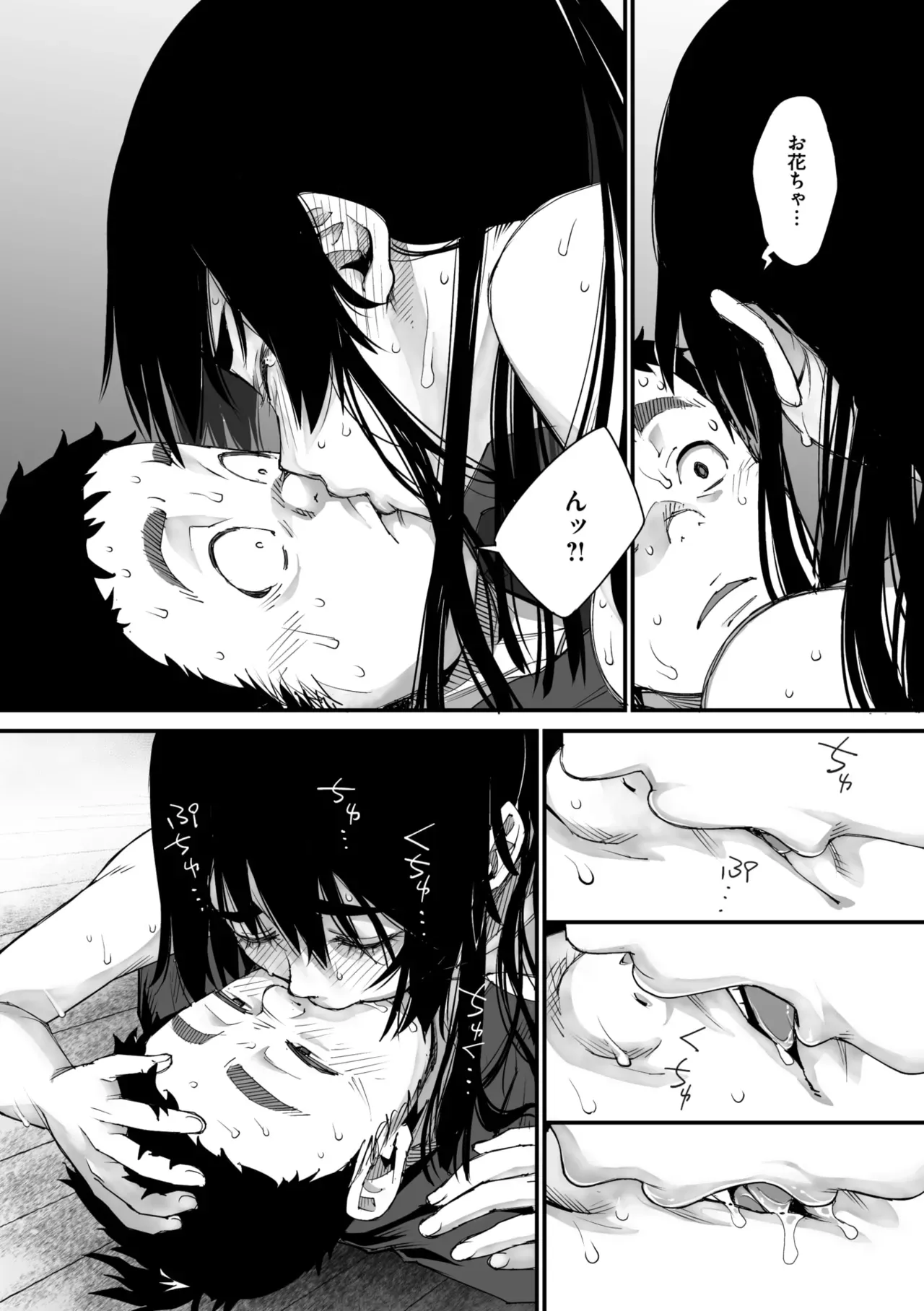 Page 72