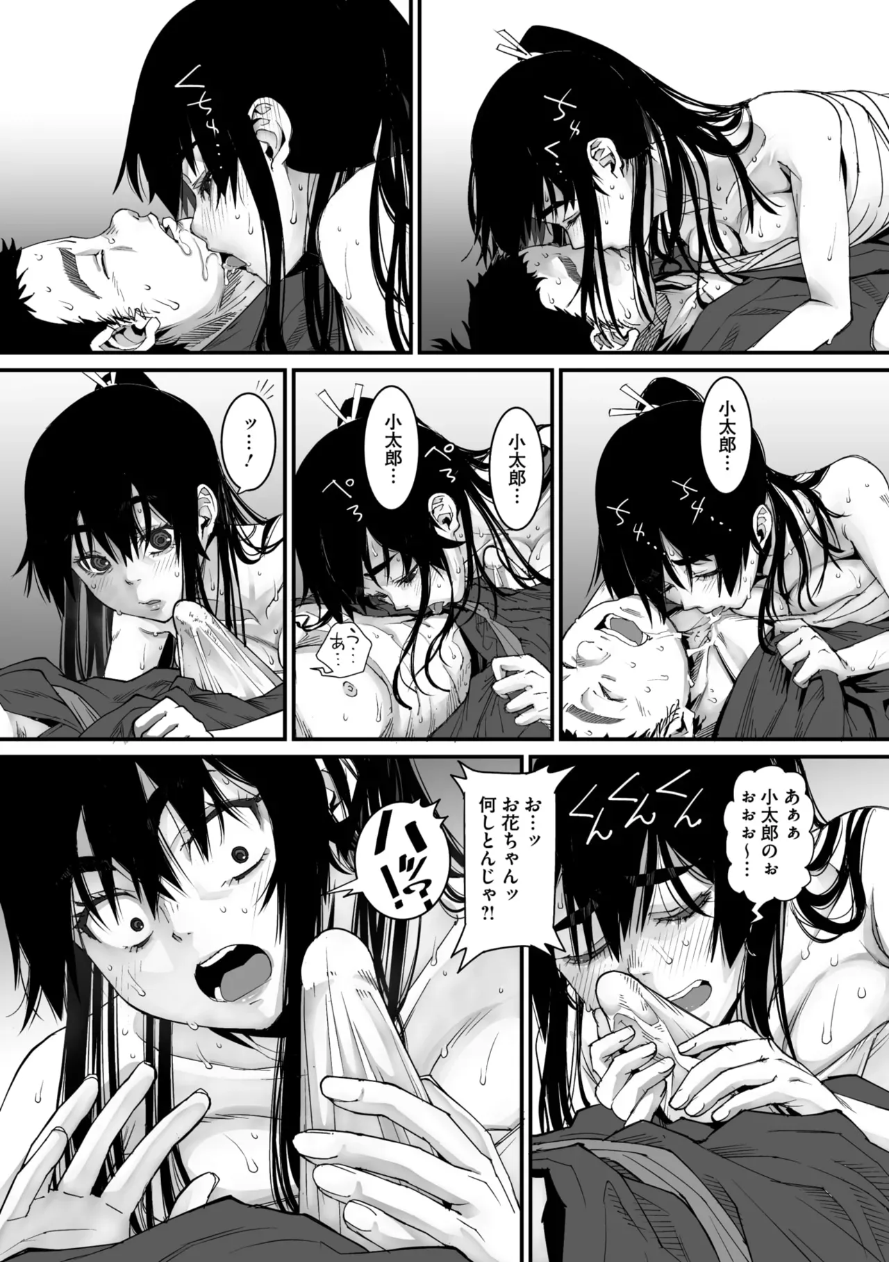 Page 73