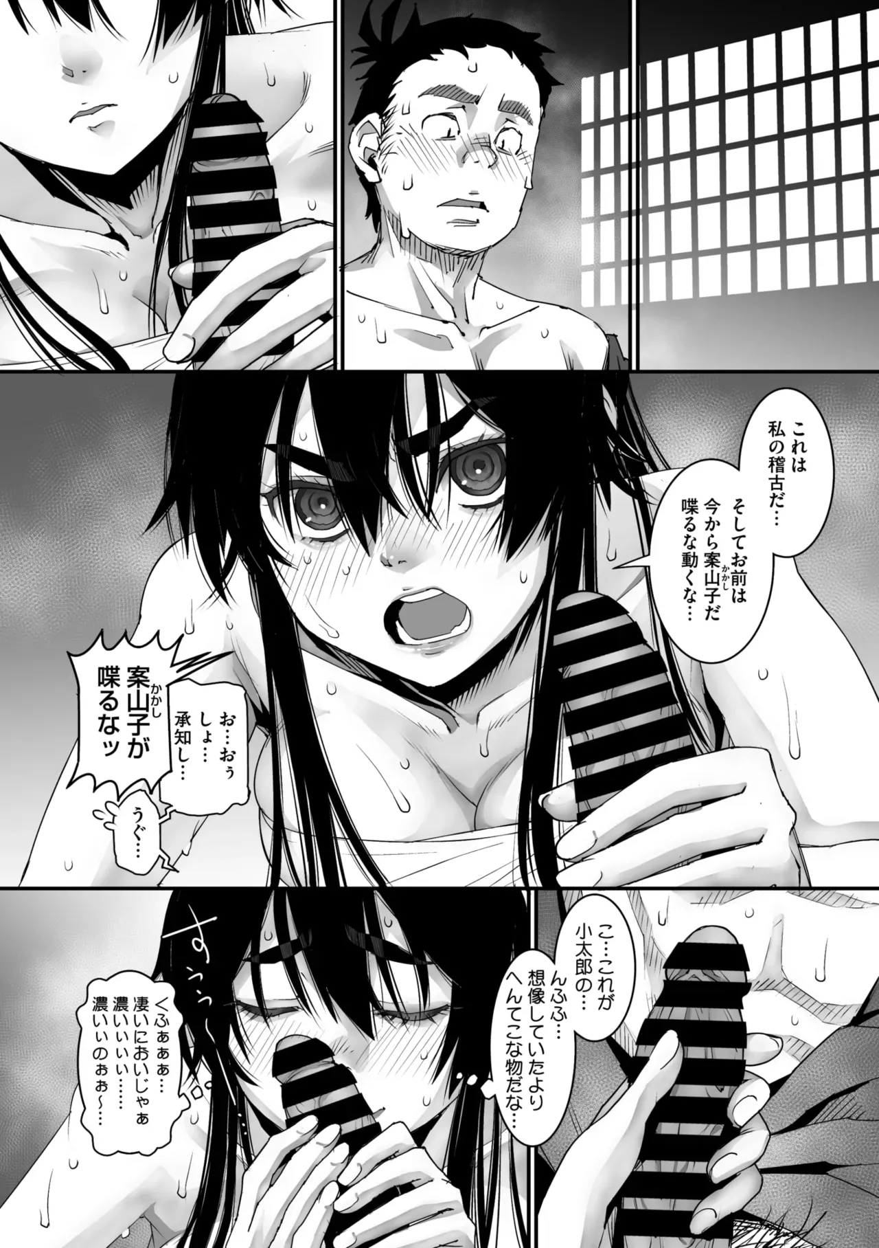 Page 76