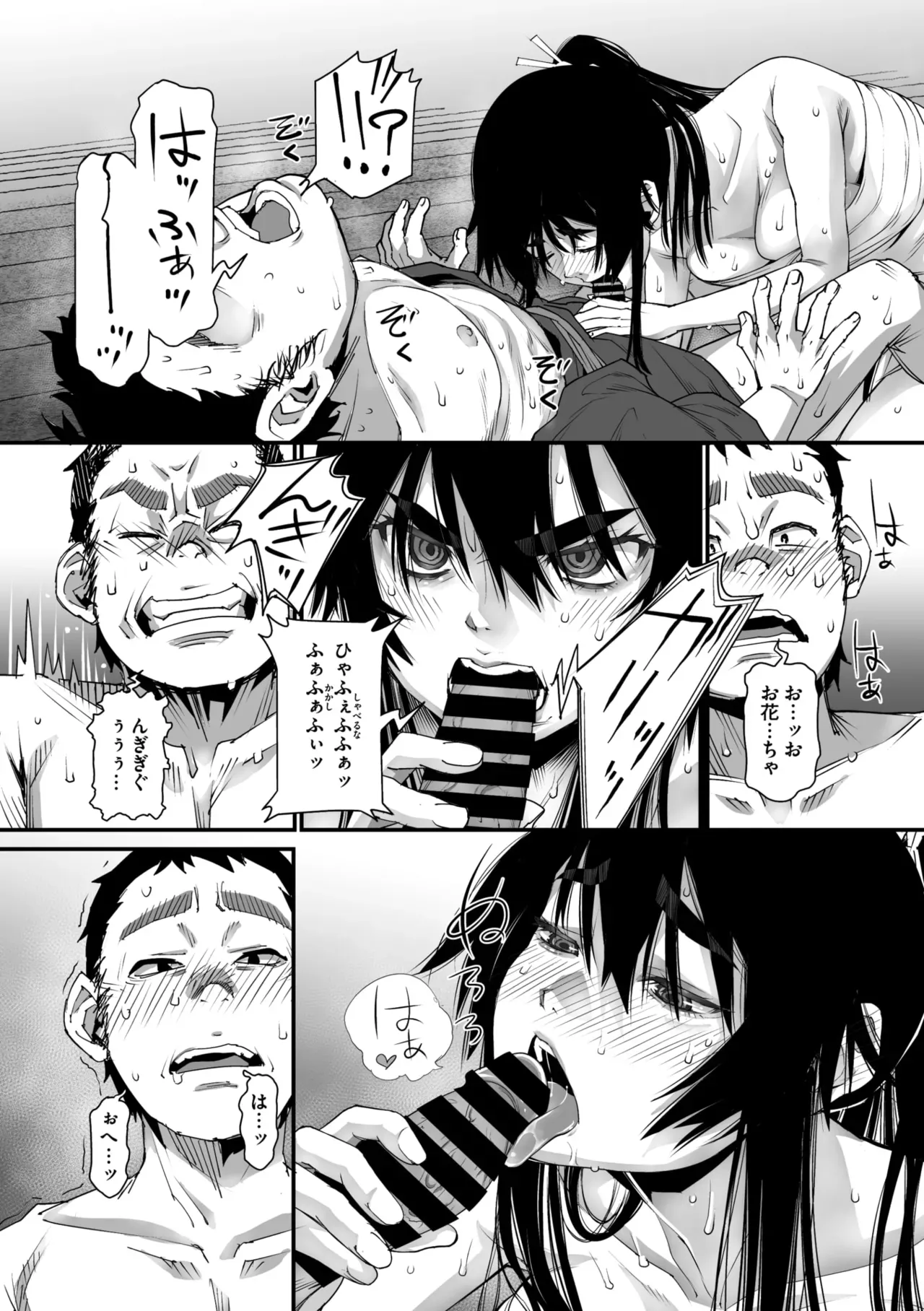Page 78