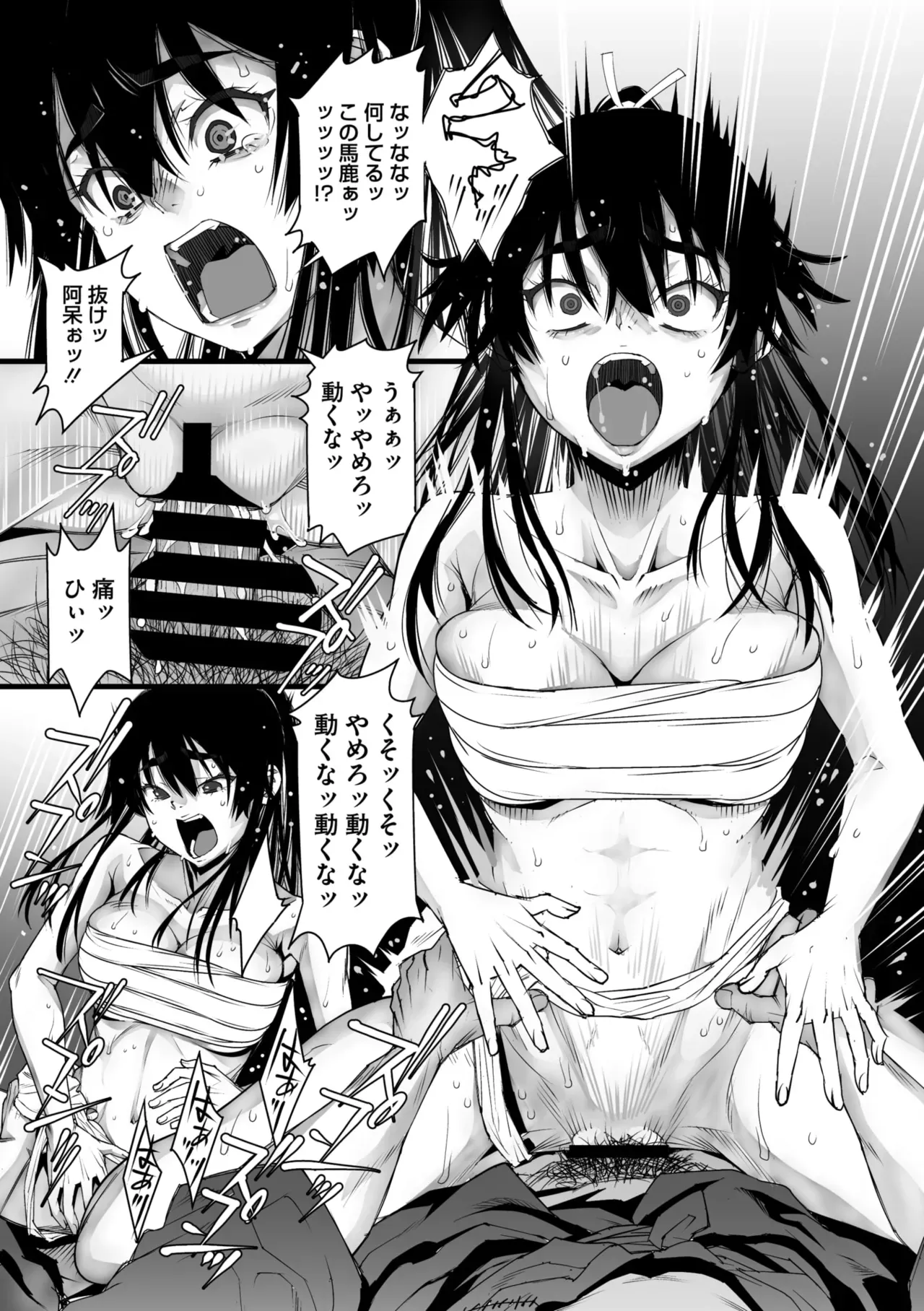 Page 85