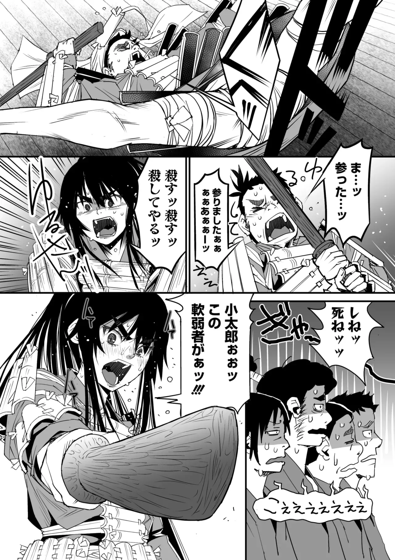 Page 96