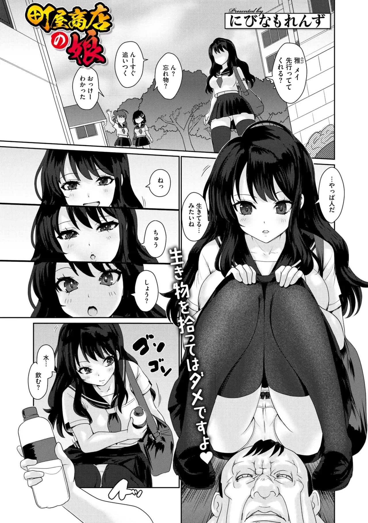 Page 125