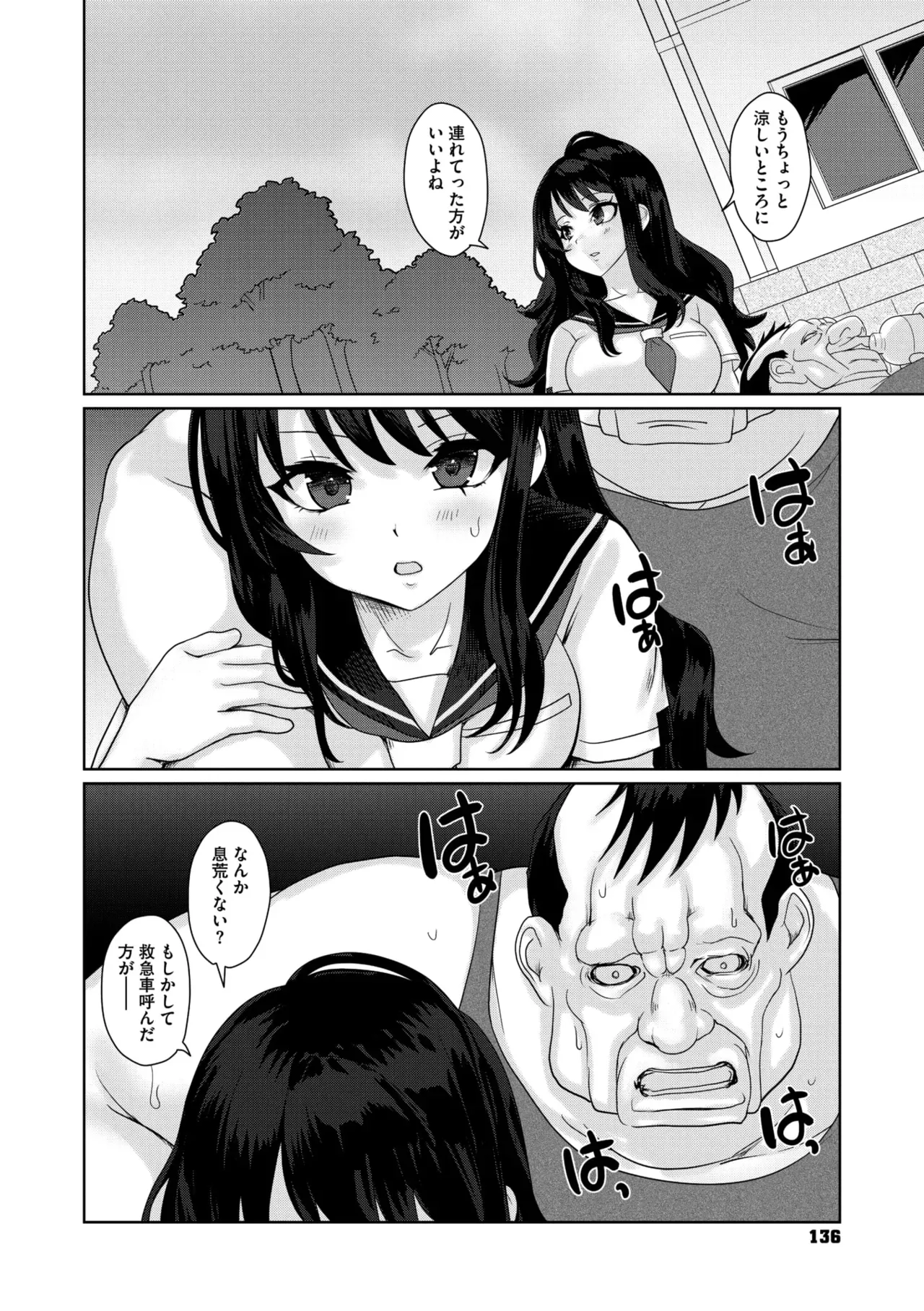 Page 126