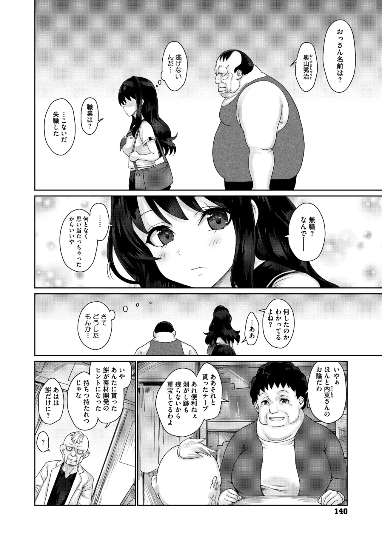 Page 130