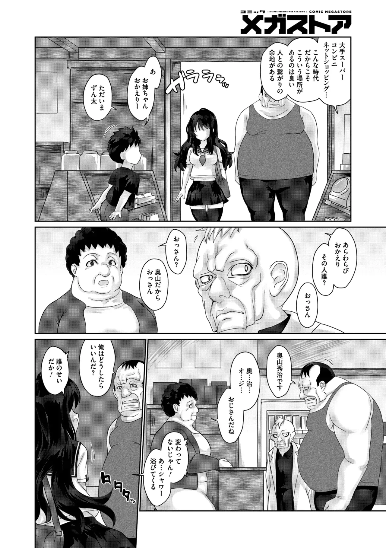 Page 132