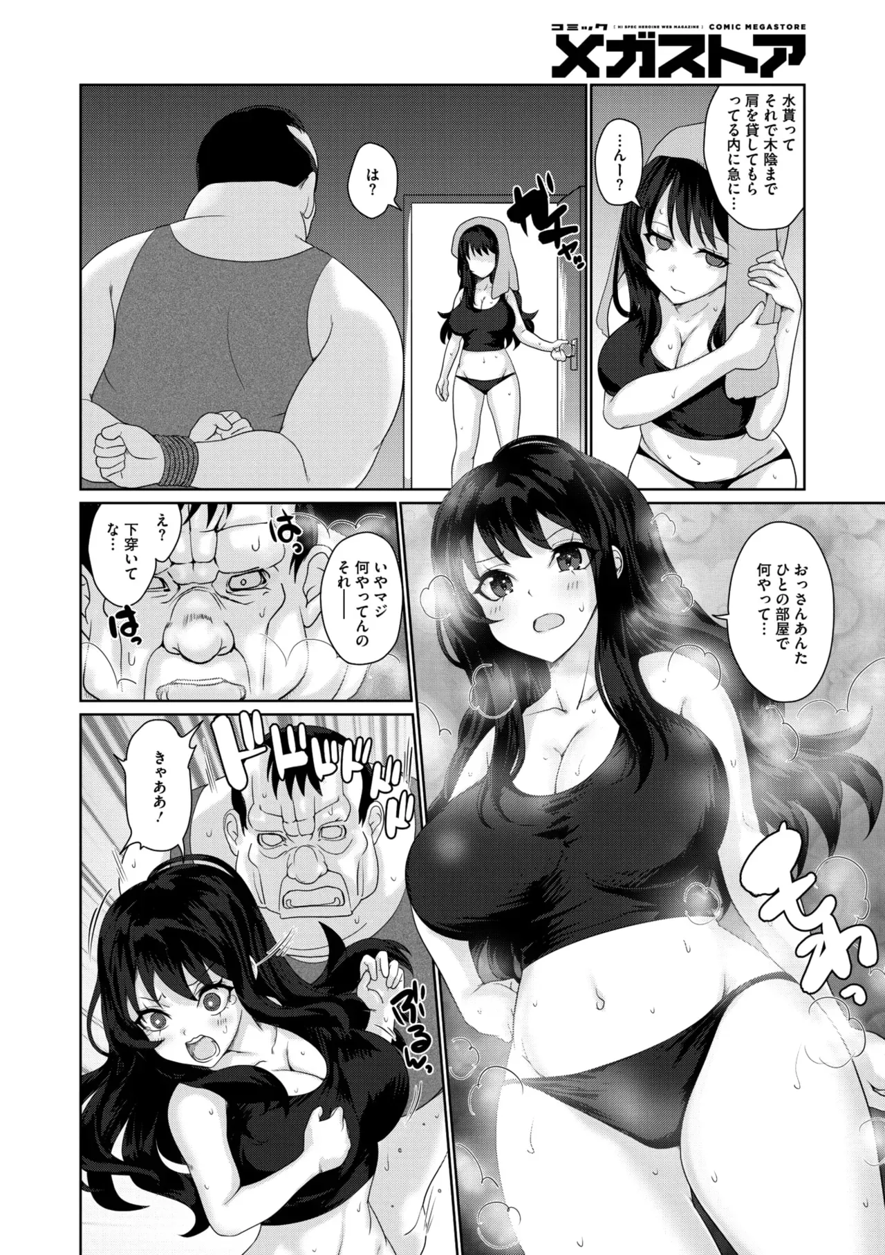 Page 134