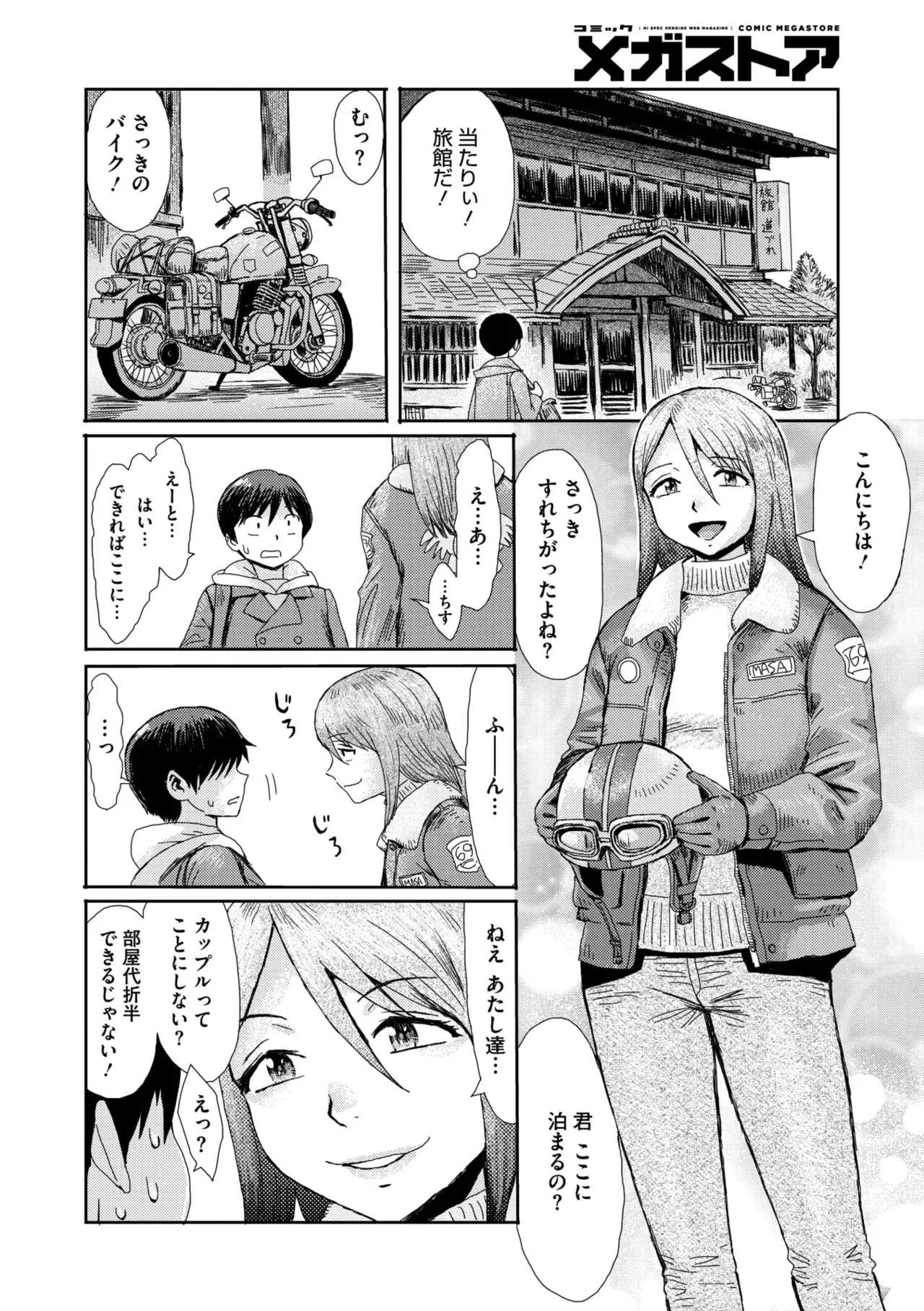 Page 144