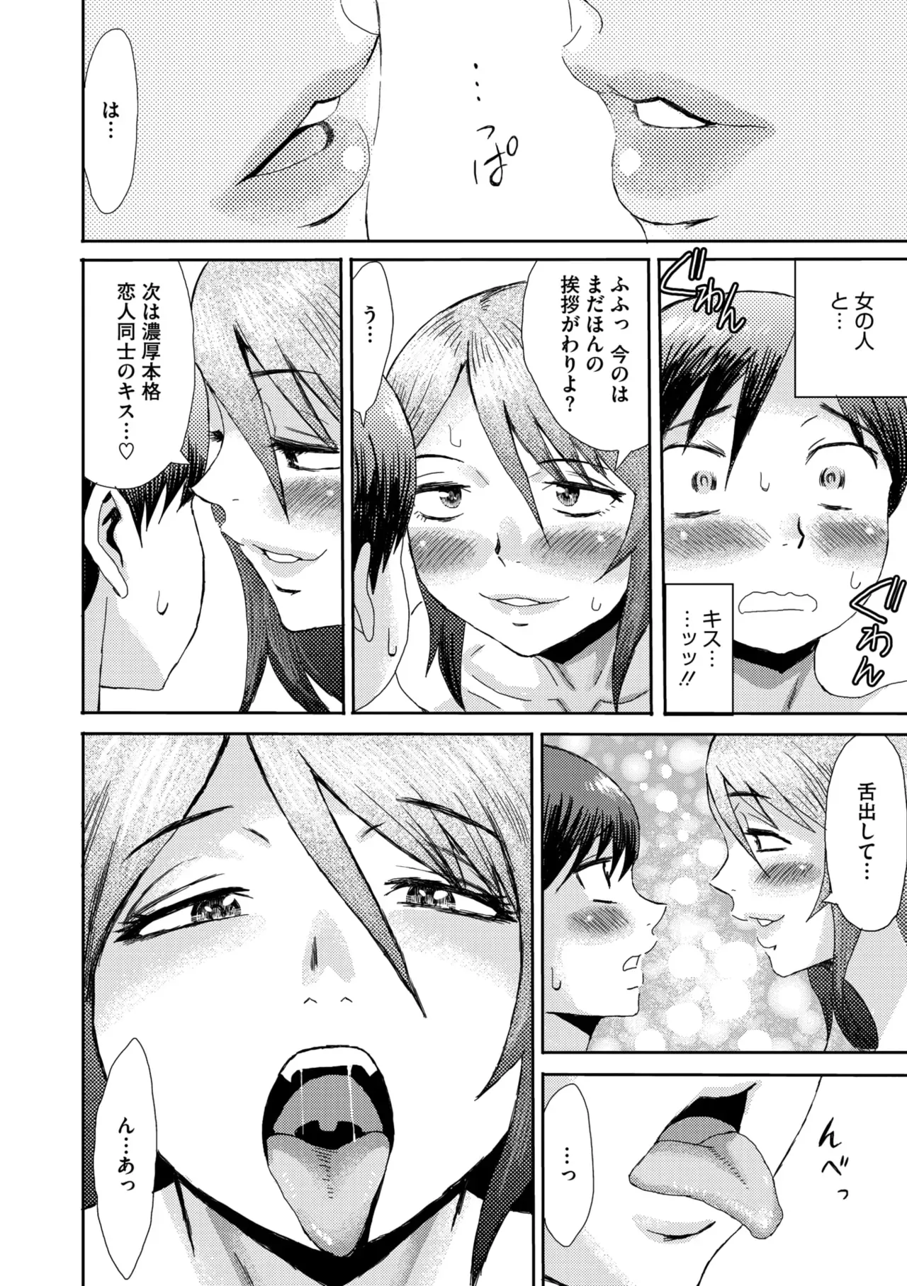 Page 150