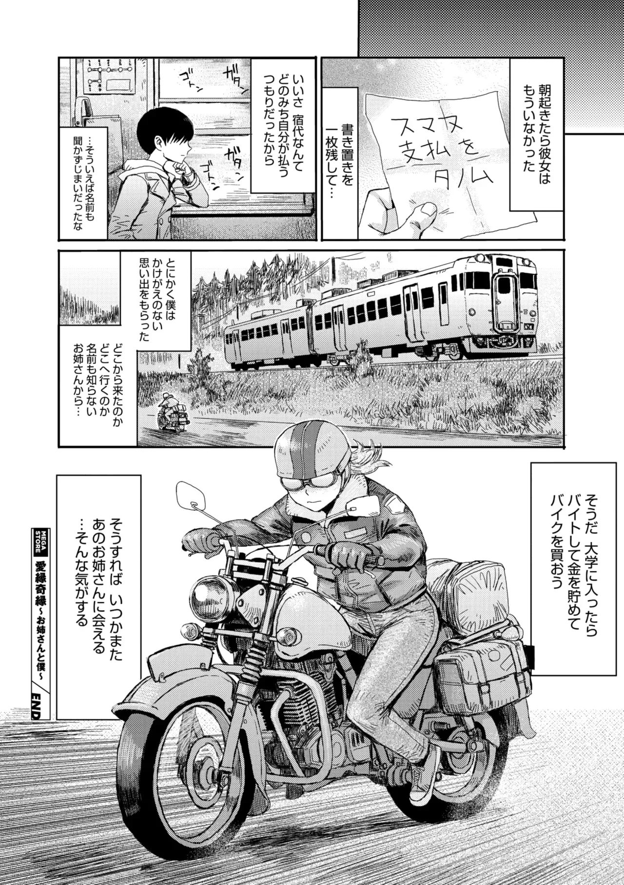 Page 166