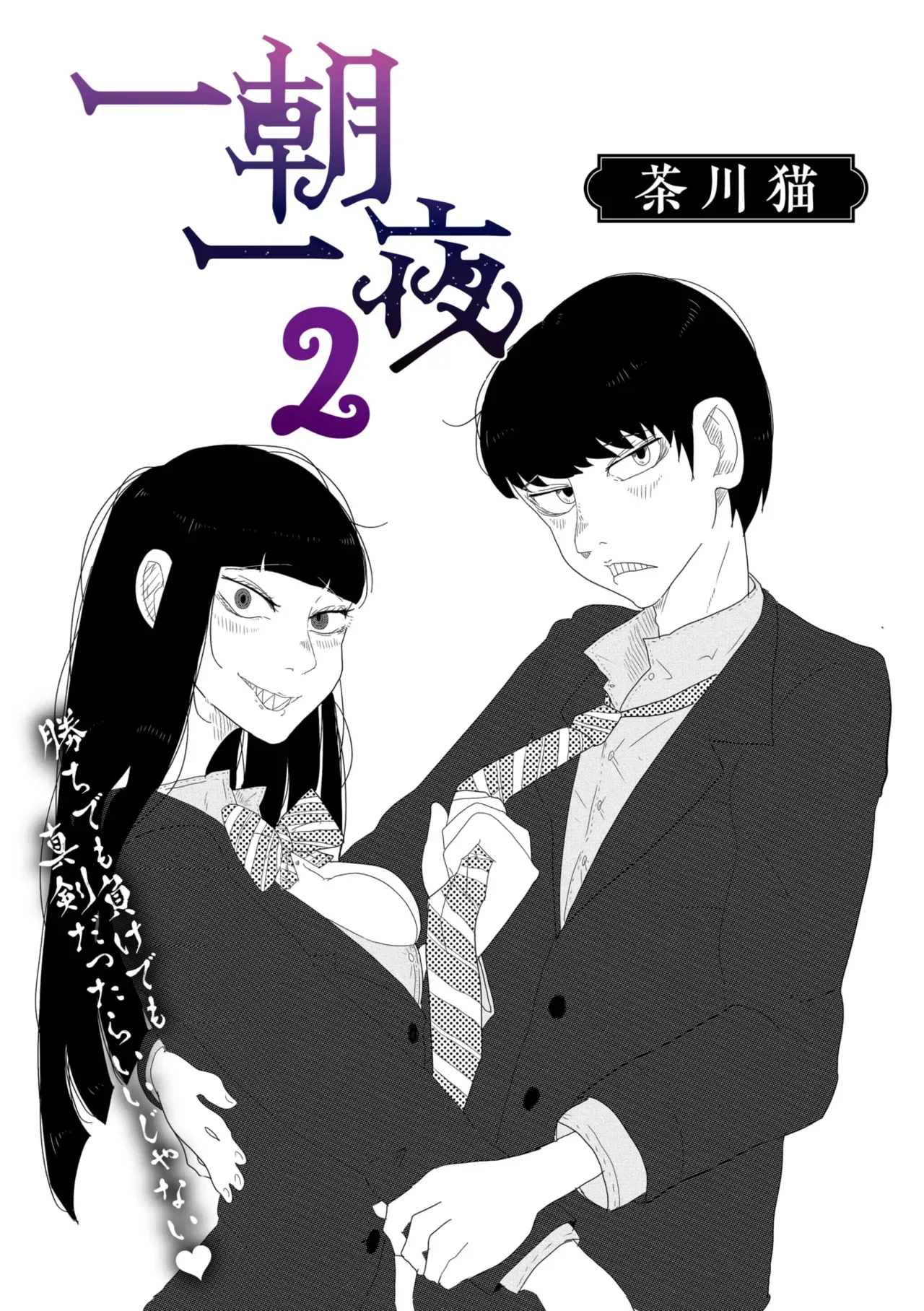 Page 176