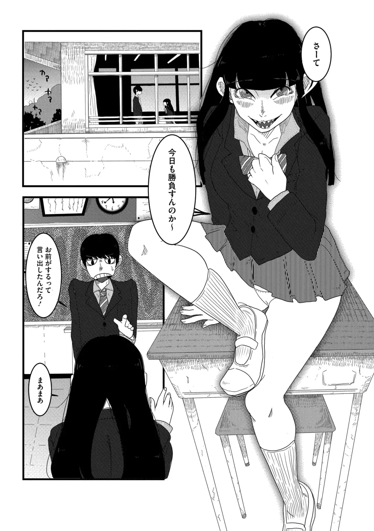 Page 177