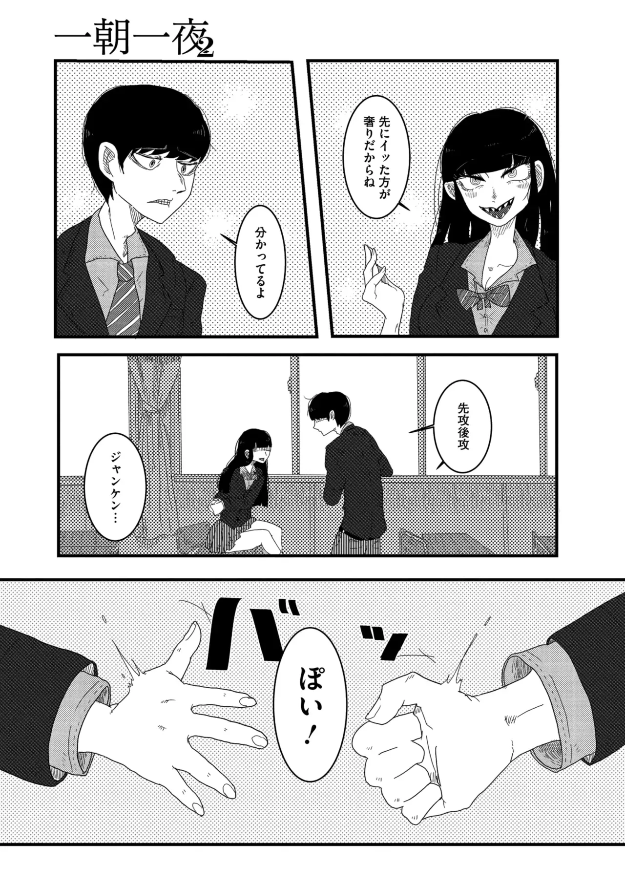 Page 178