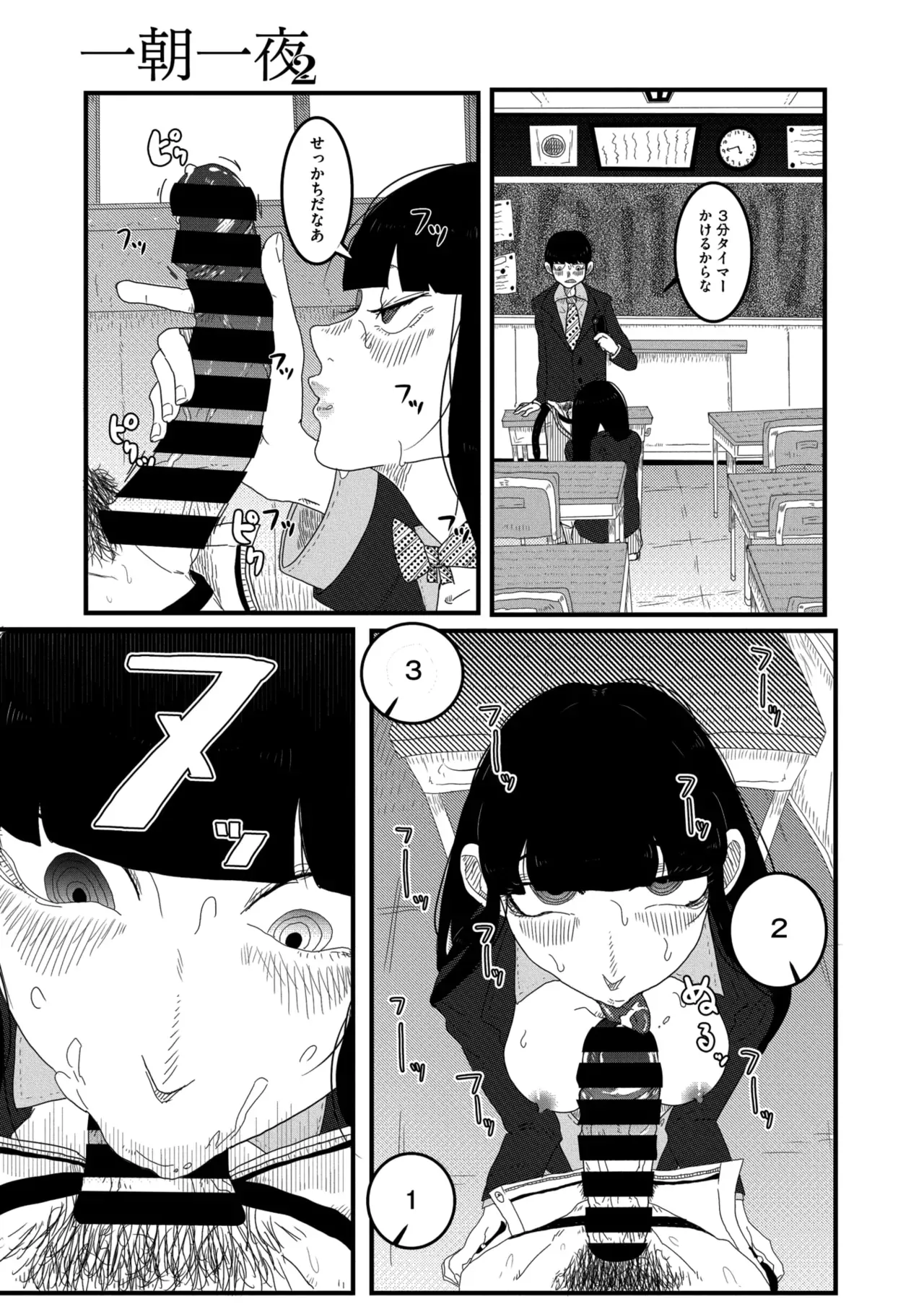 Page 180
