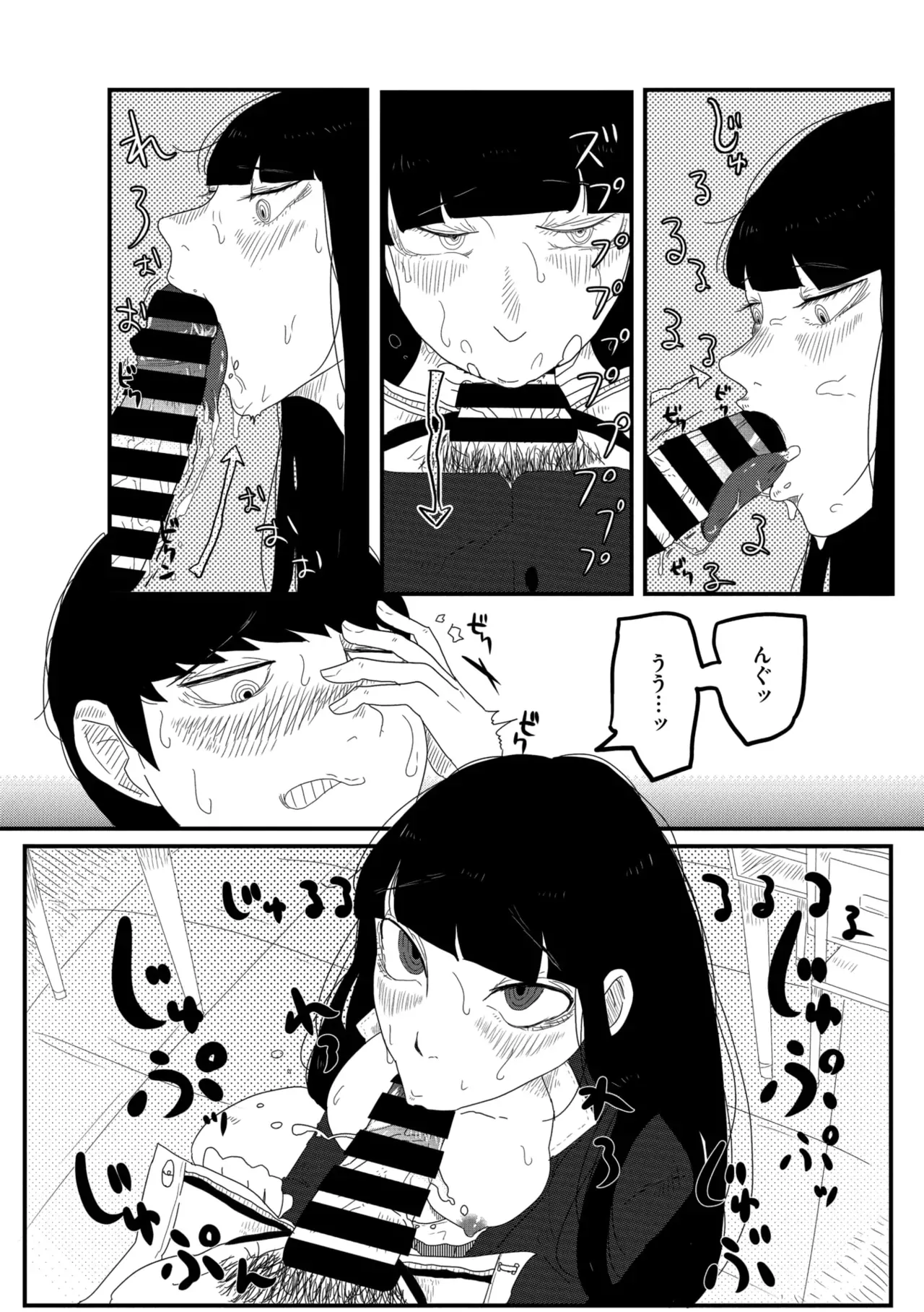 Page 181