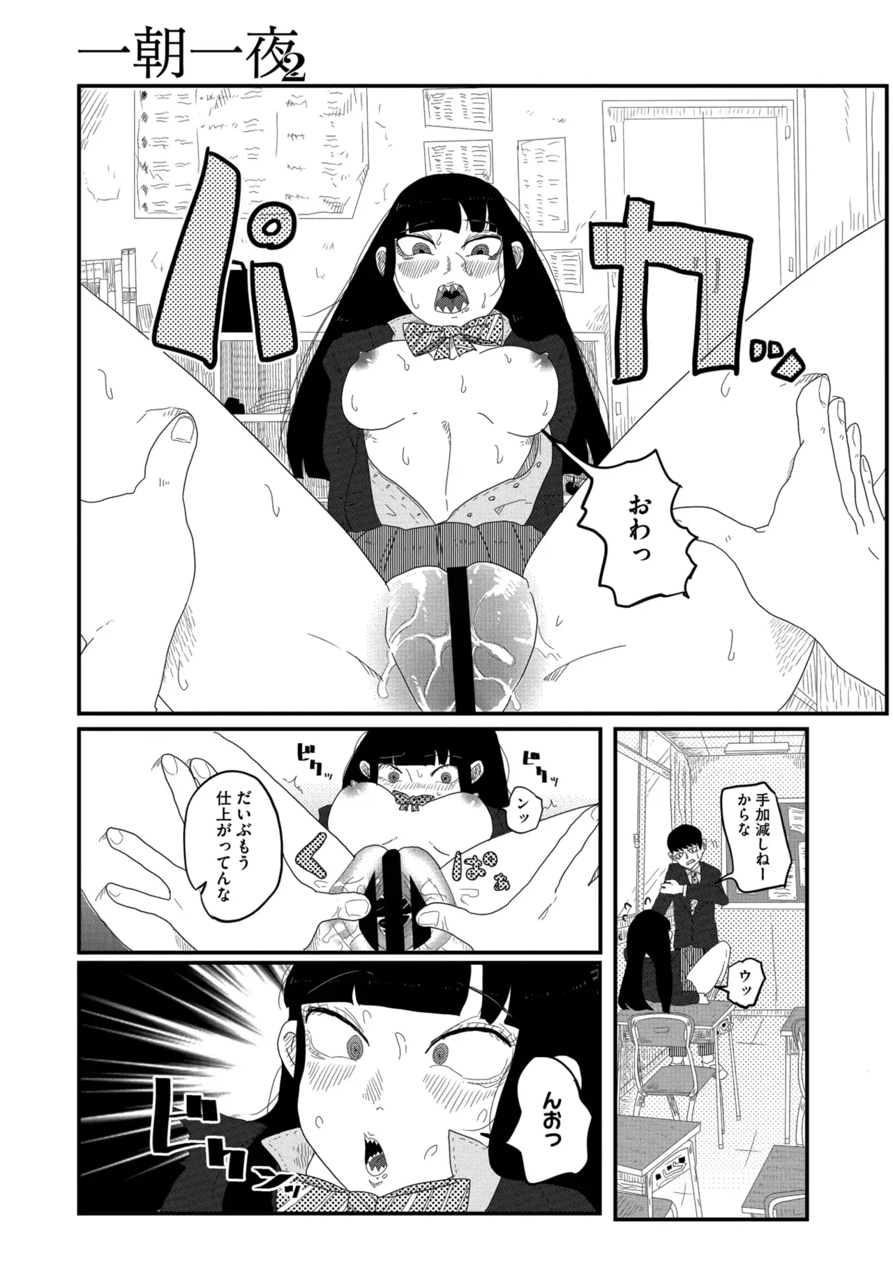 Page 184