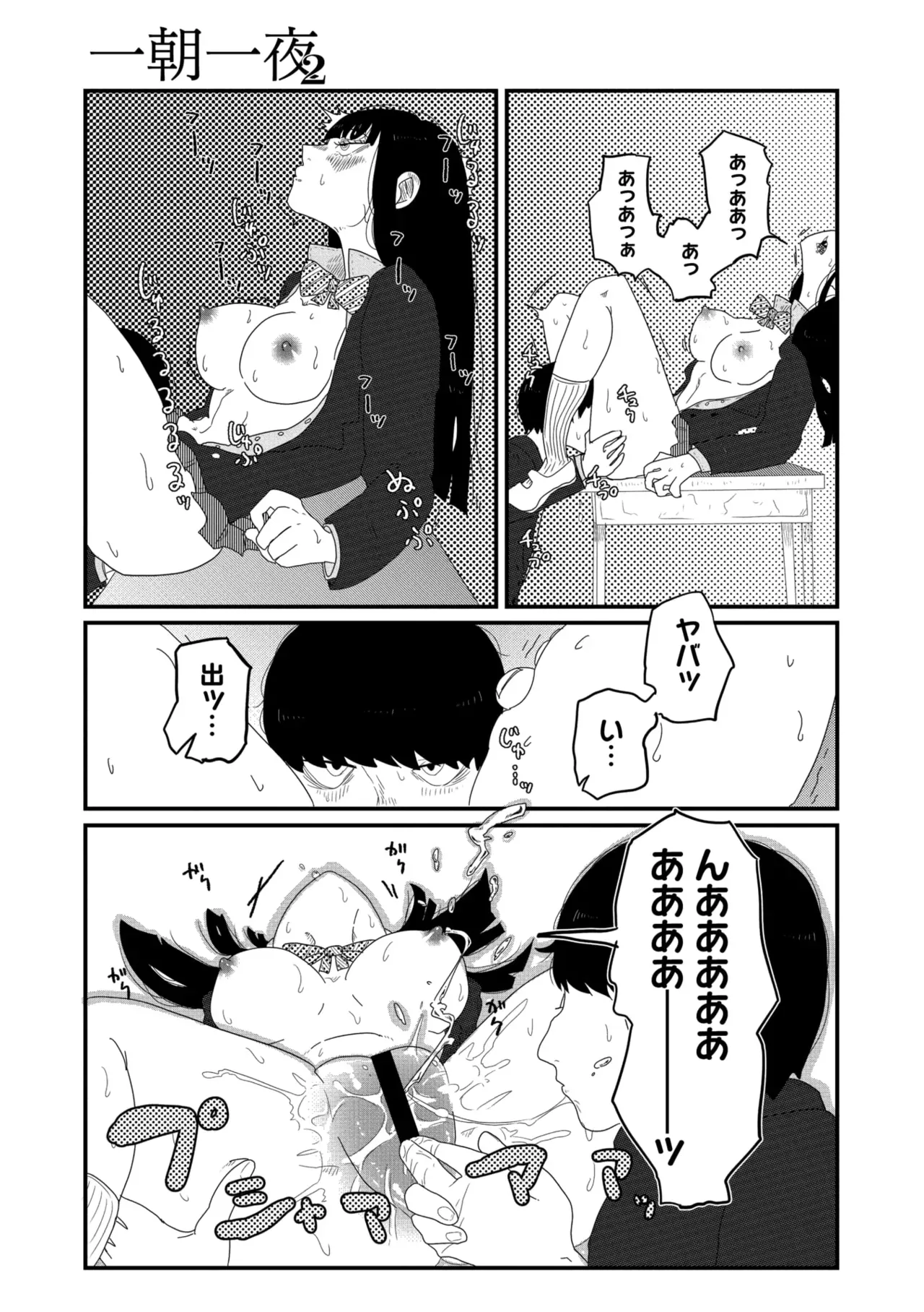 Page 186