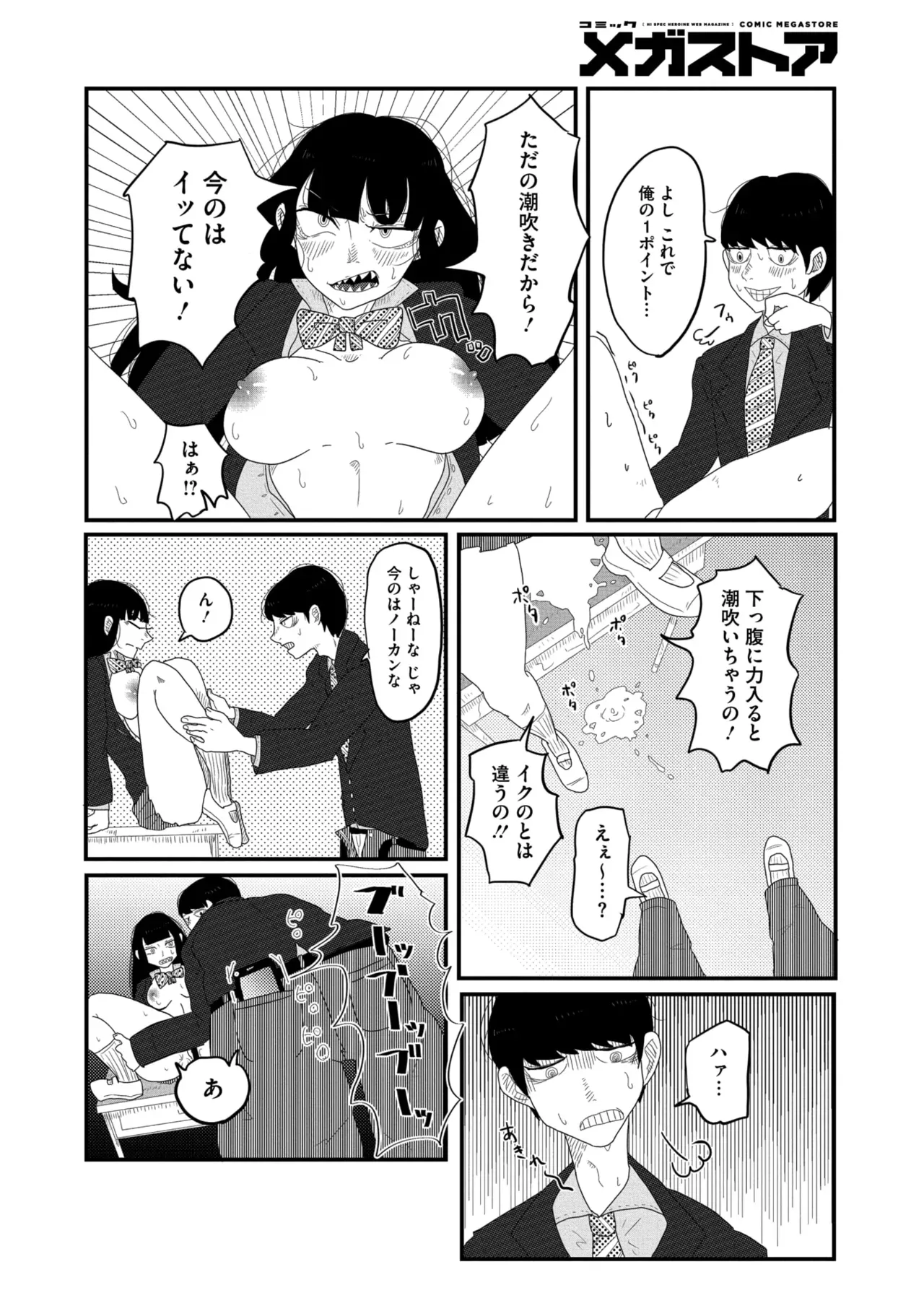 Page 187