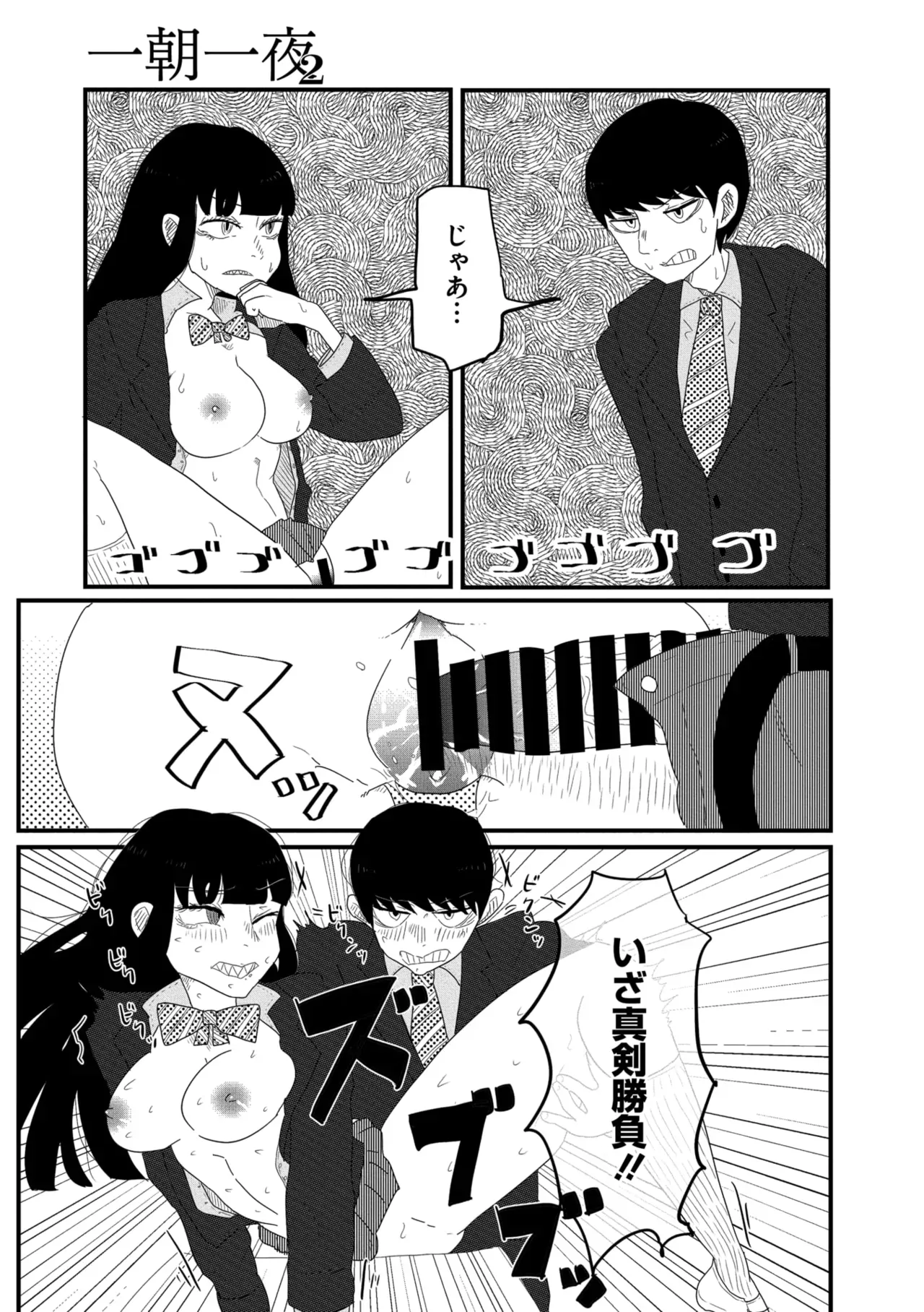 Page 188