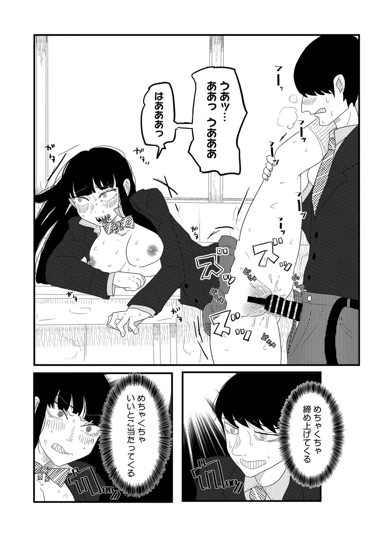 Page 189