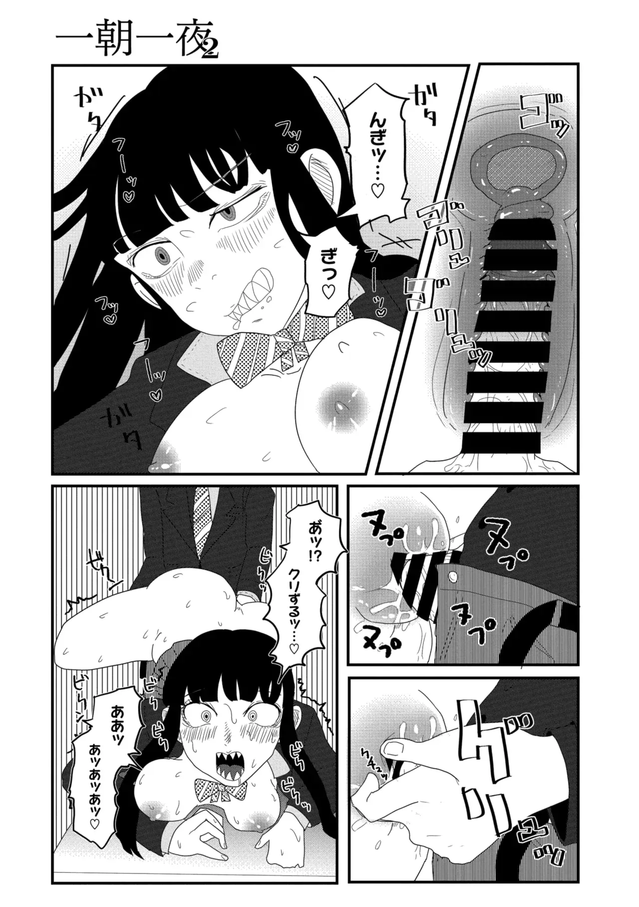 Page 190