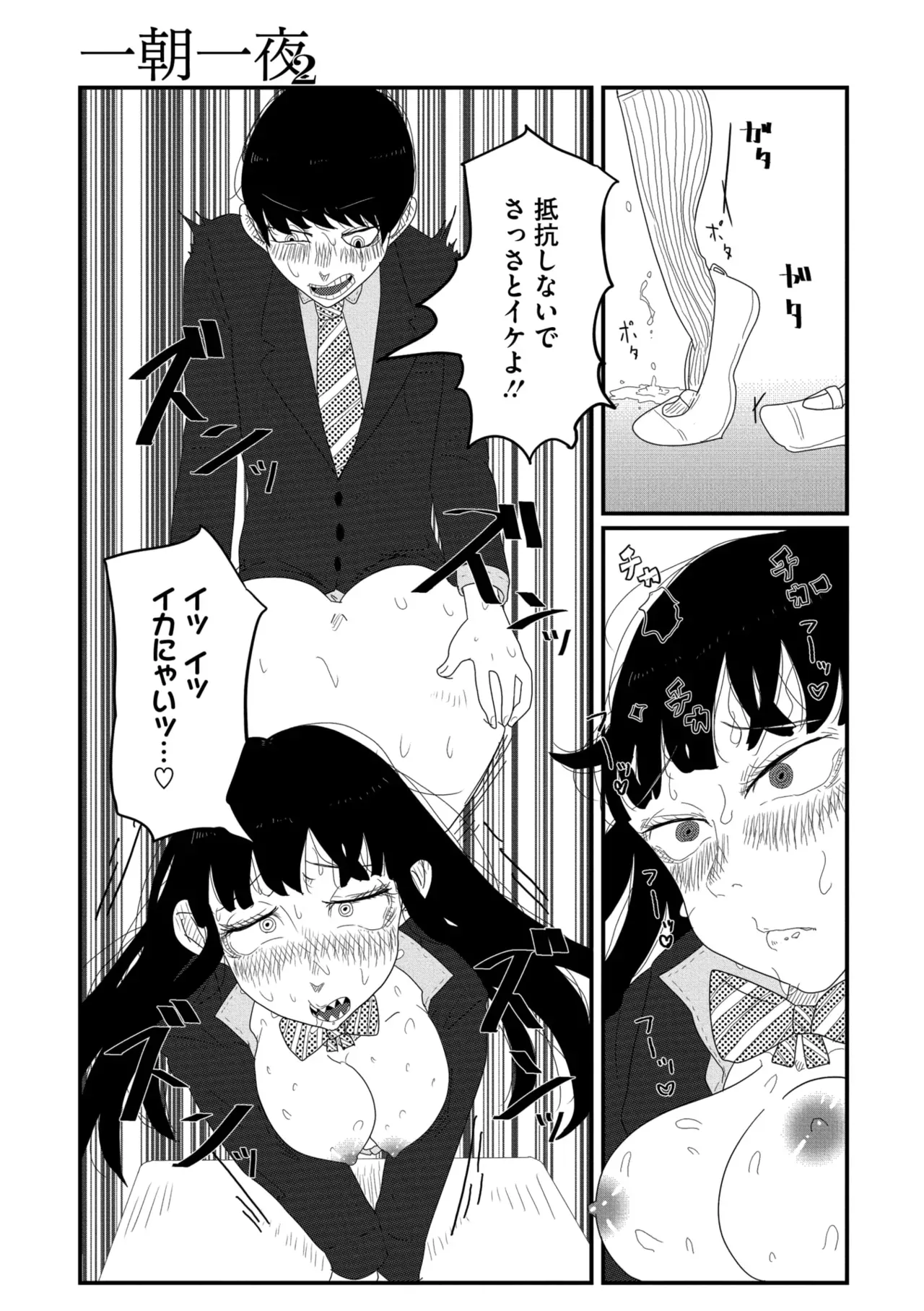 Page 192