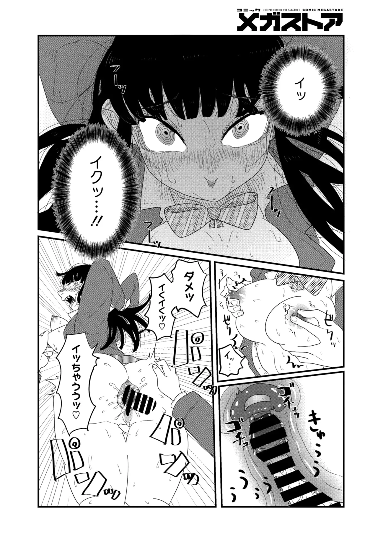 Page 195