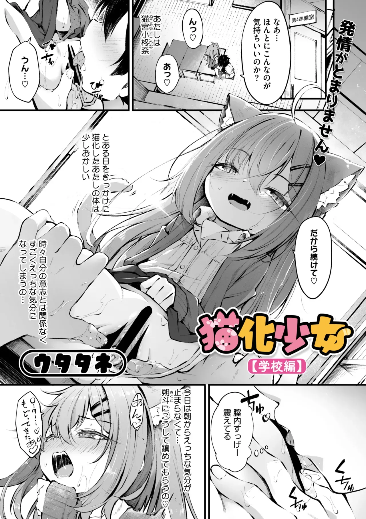 Page 198