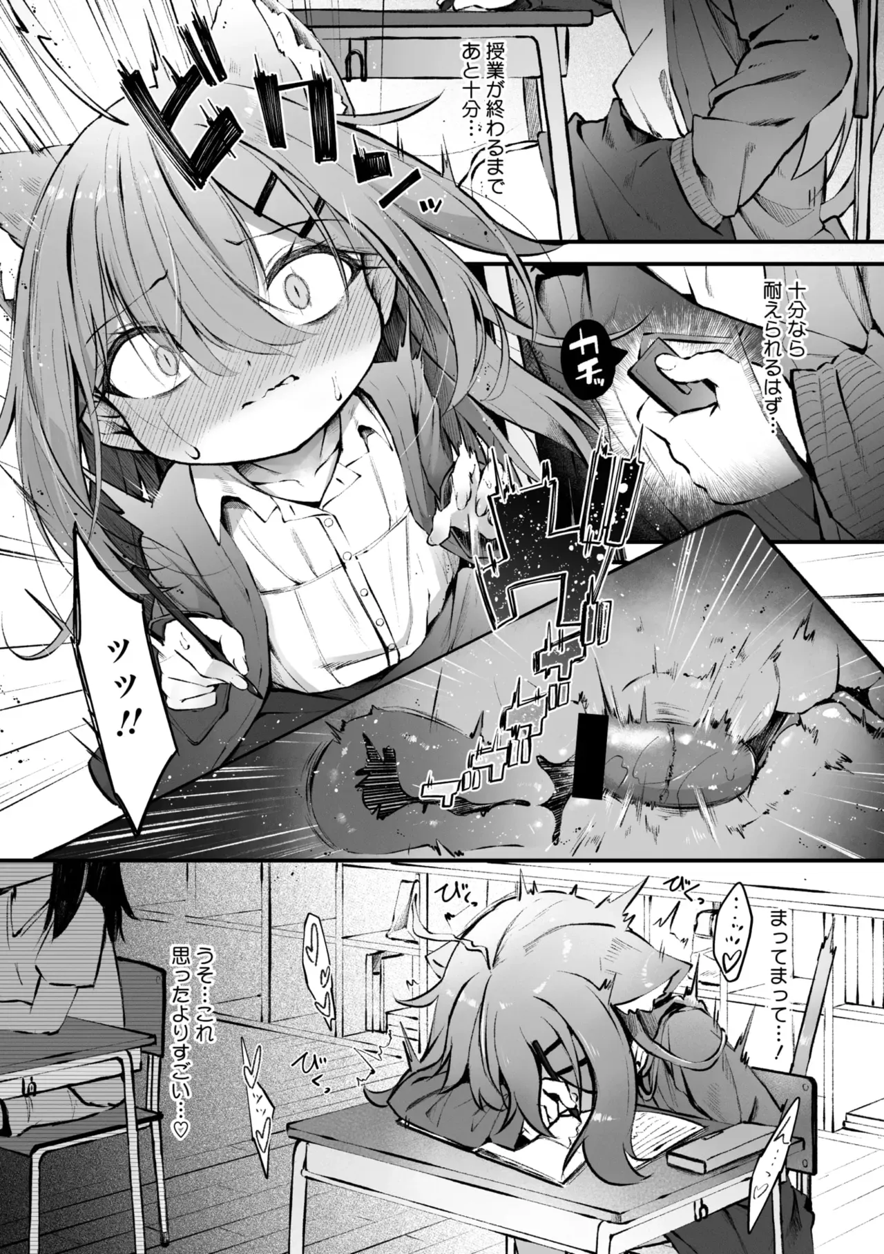 Page 201