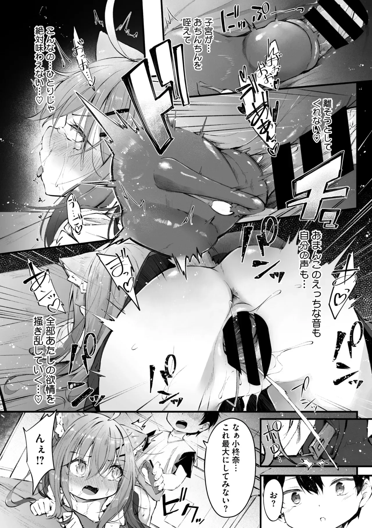 Page 211