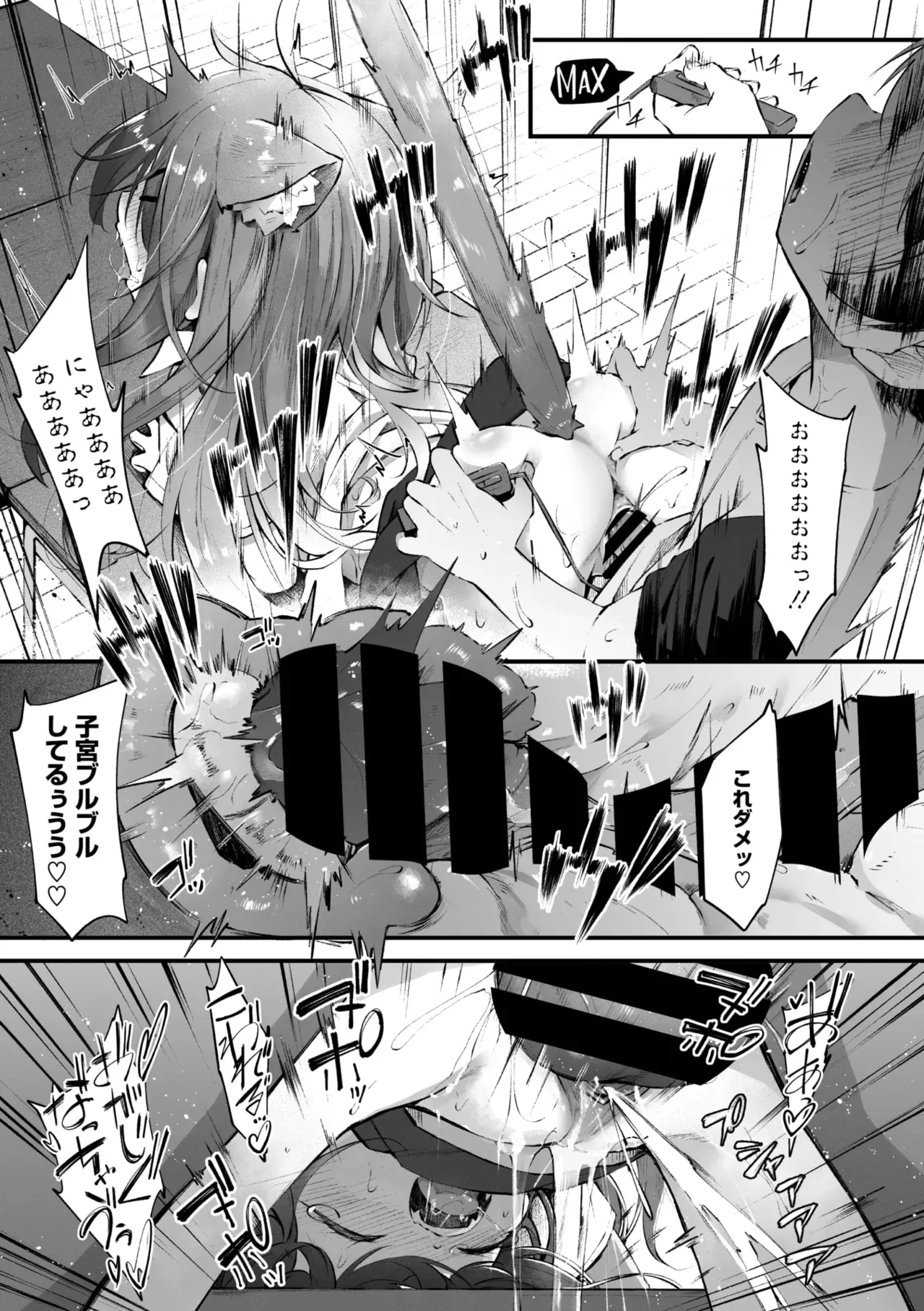 Page 212