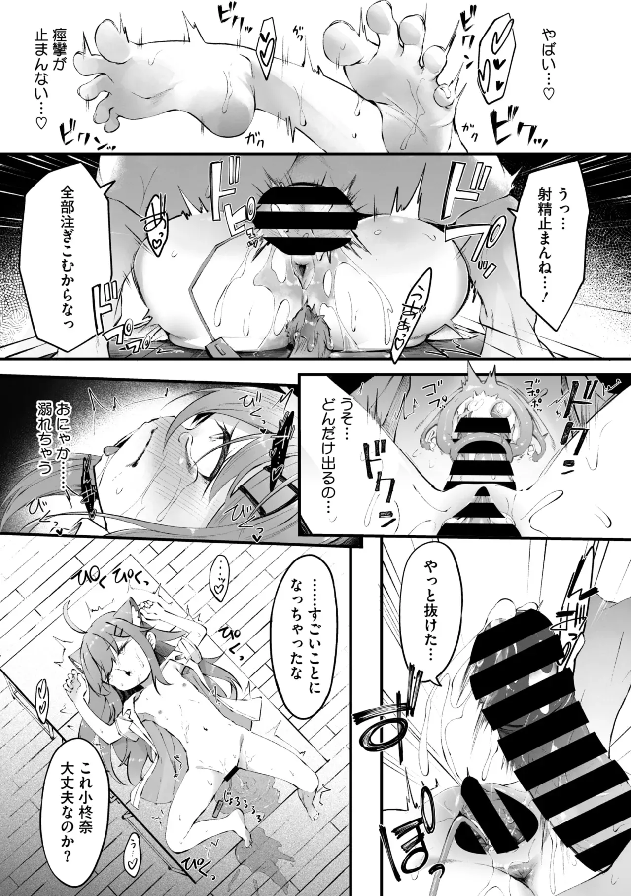 Page 222