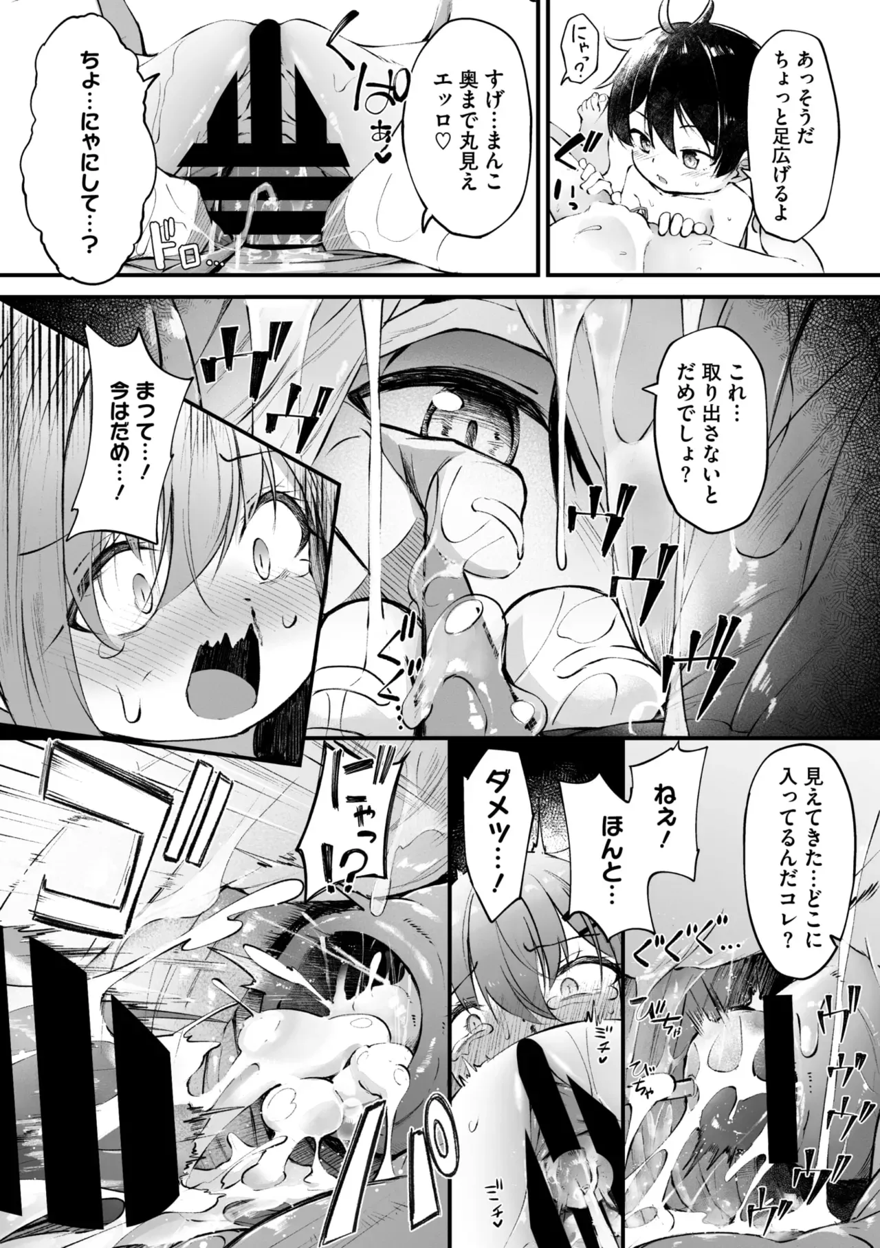 Page 223