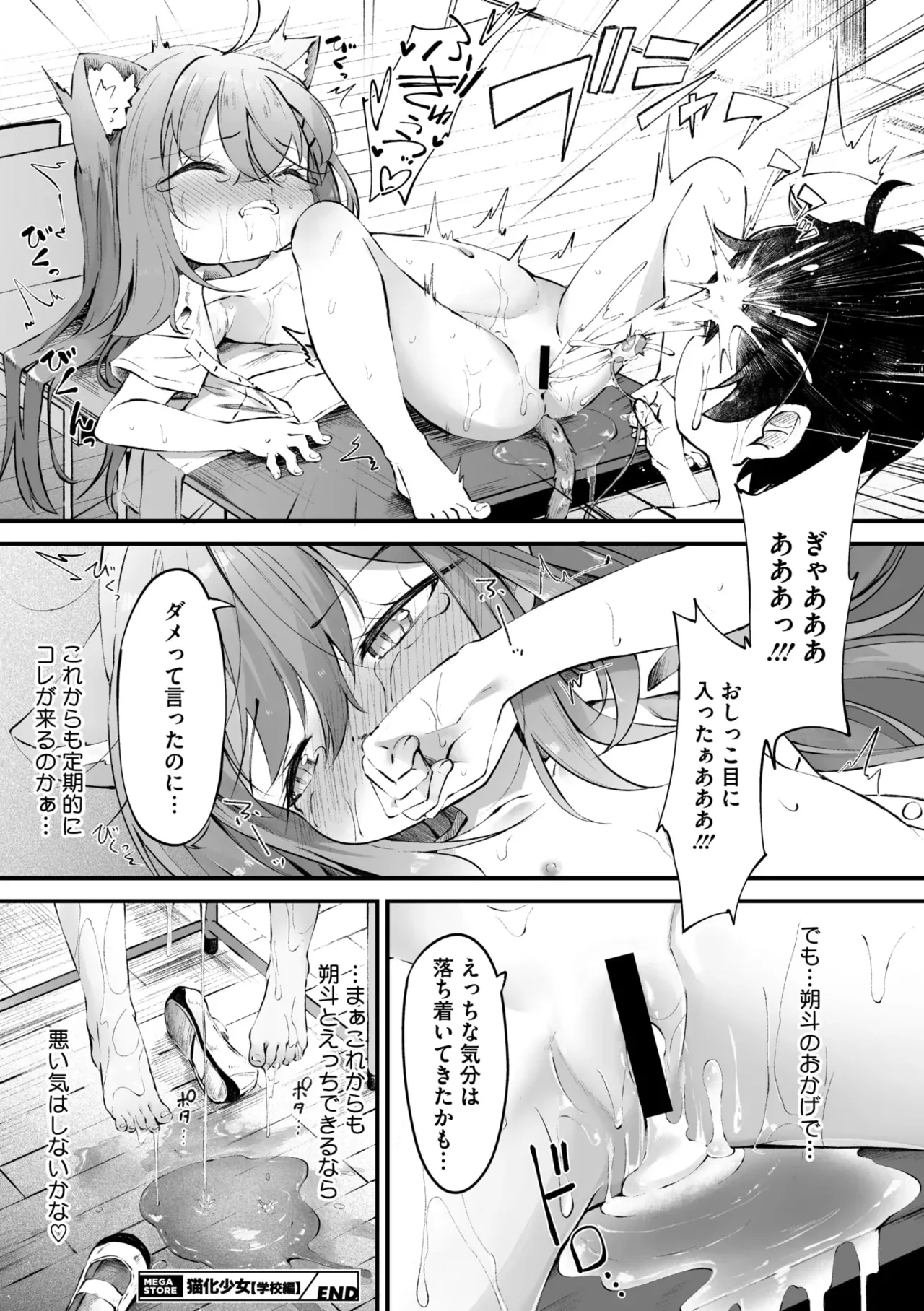 Page 224