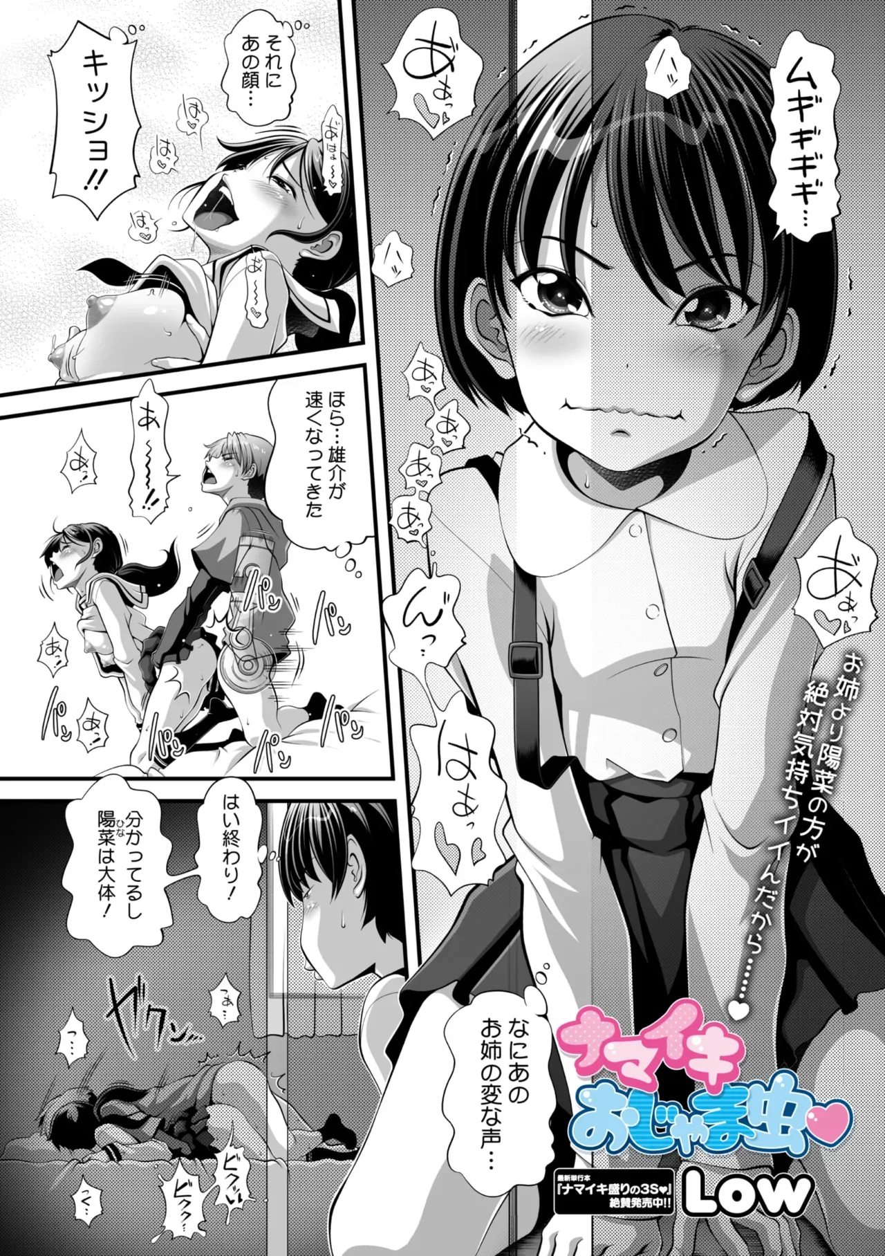 Page 226