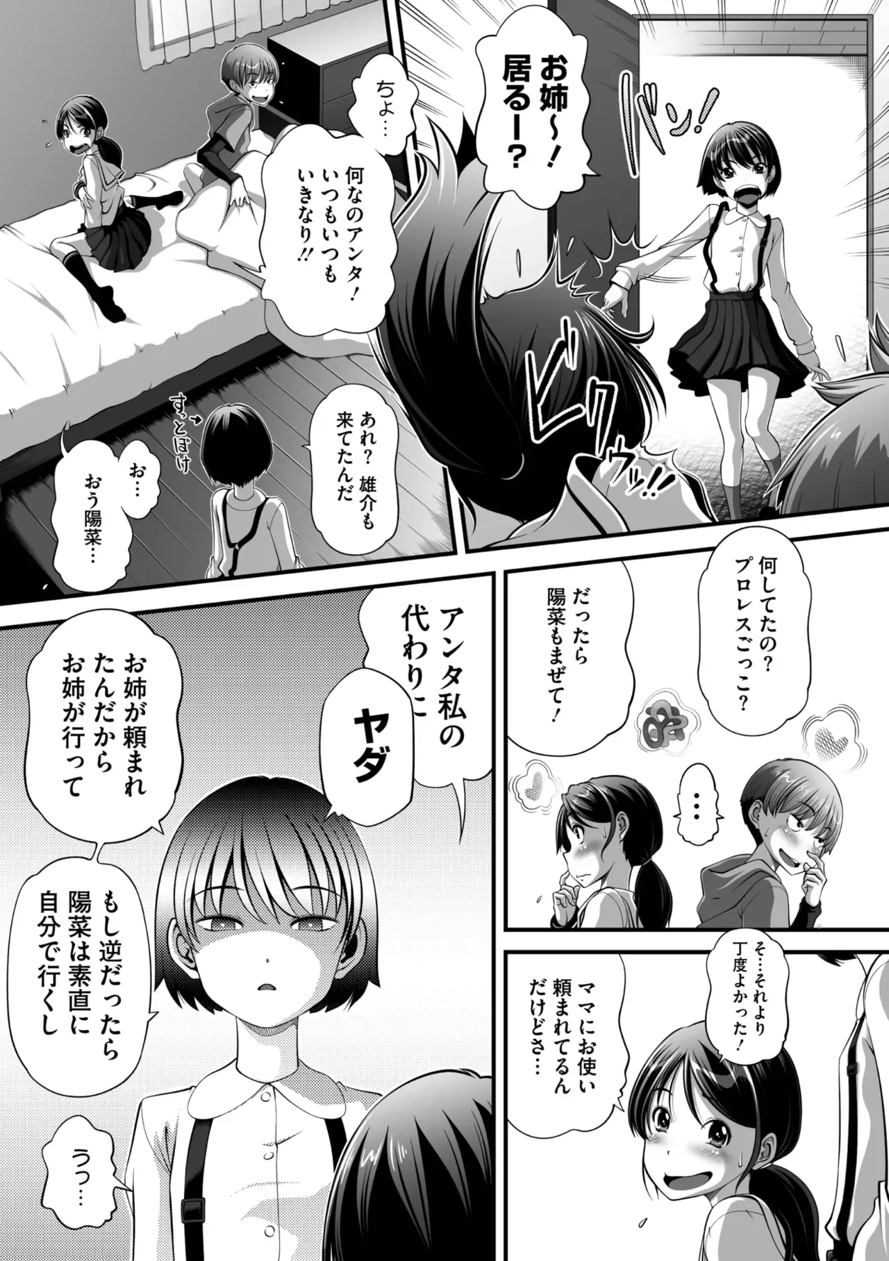 Page 227