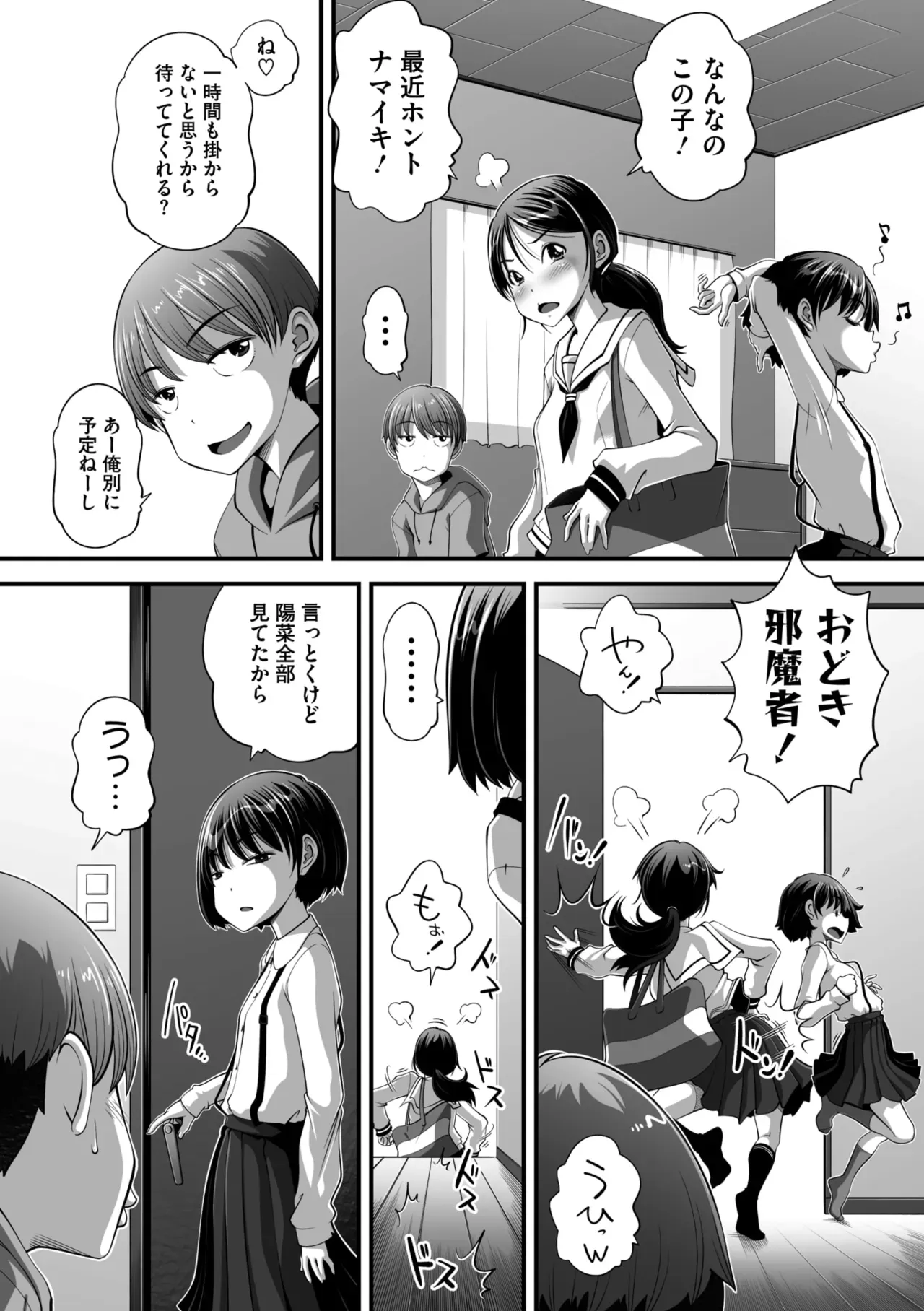 Page 228