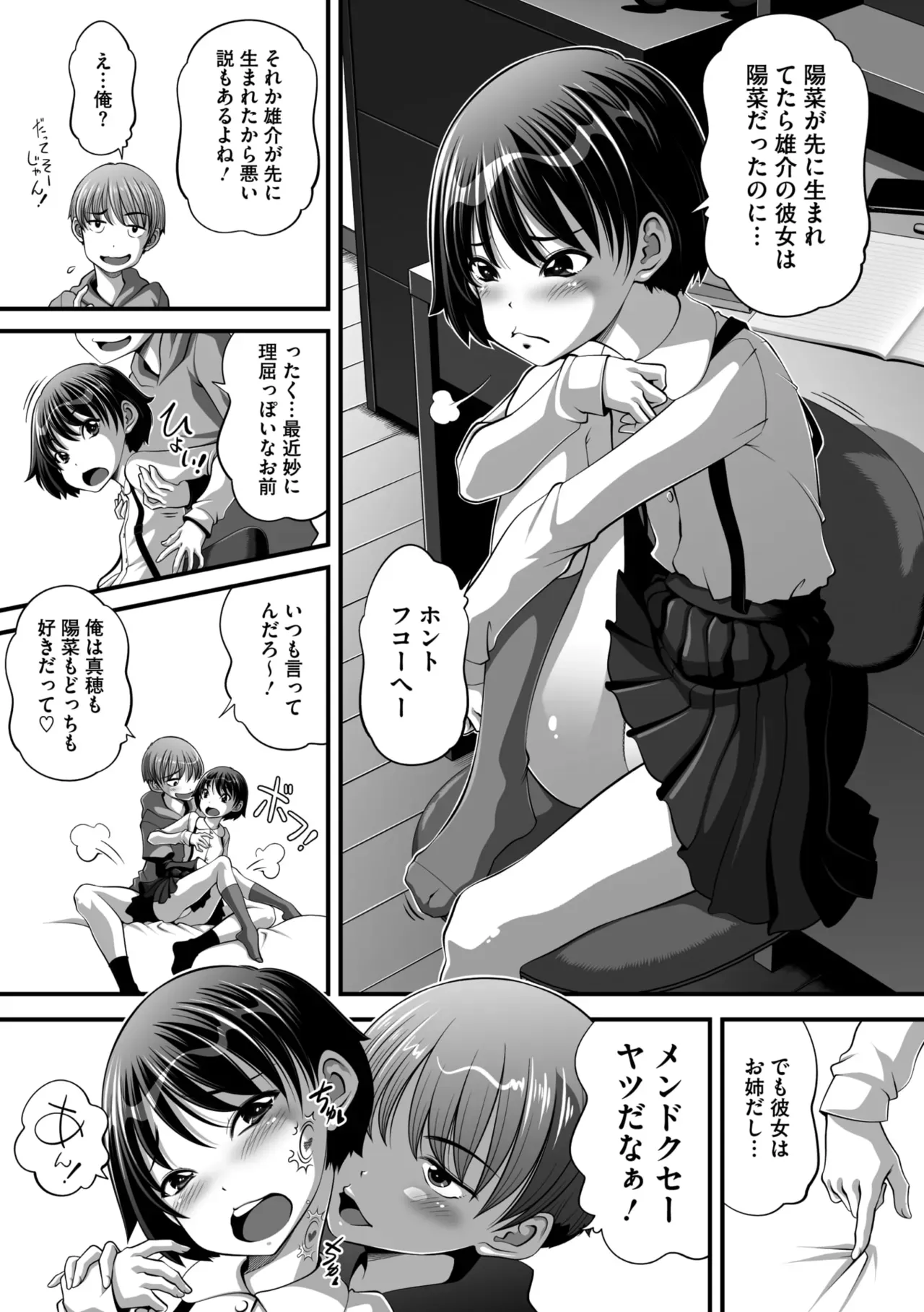 Page 229