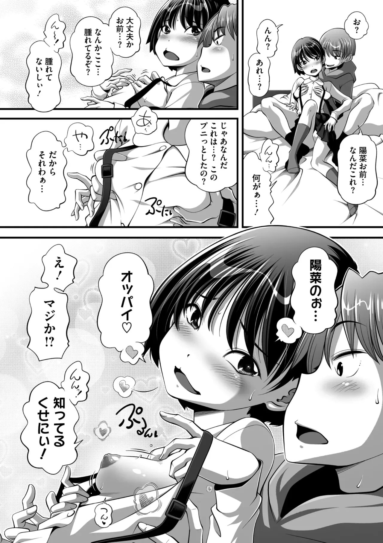 Page 230