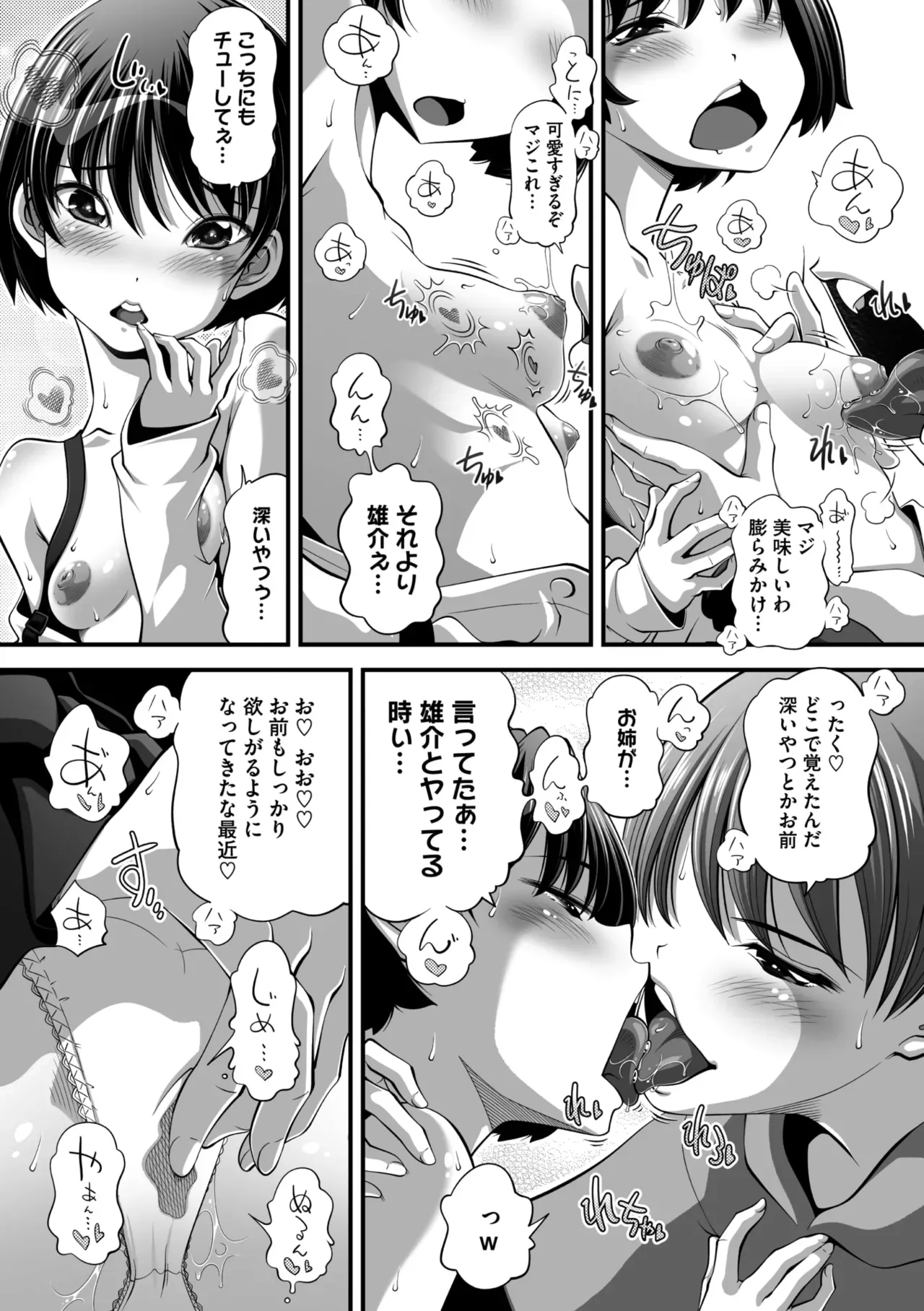 Page 232