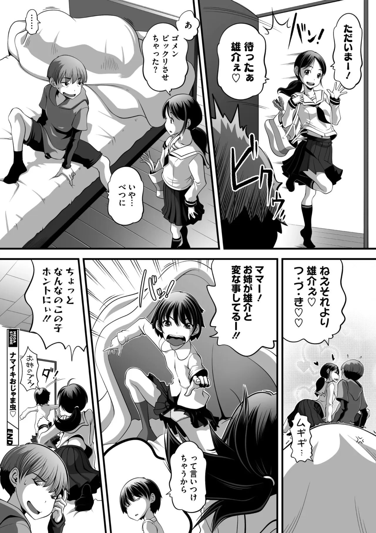 Page 242