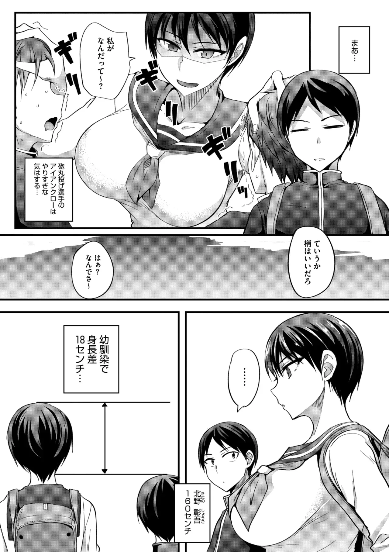 Page 244